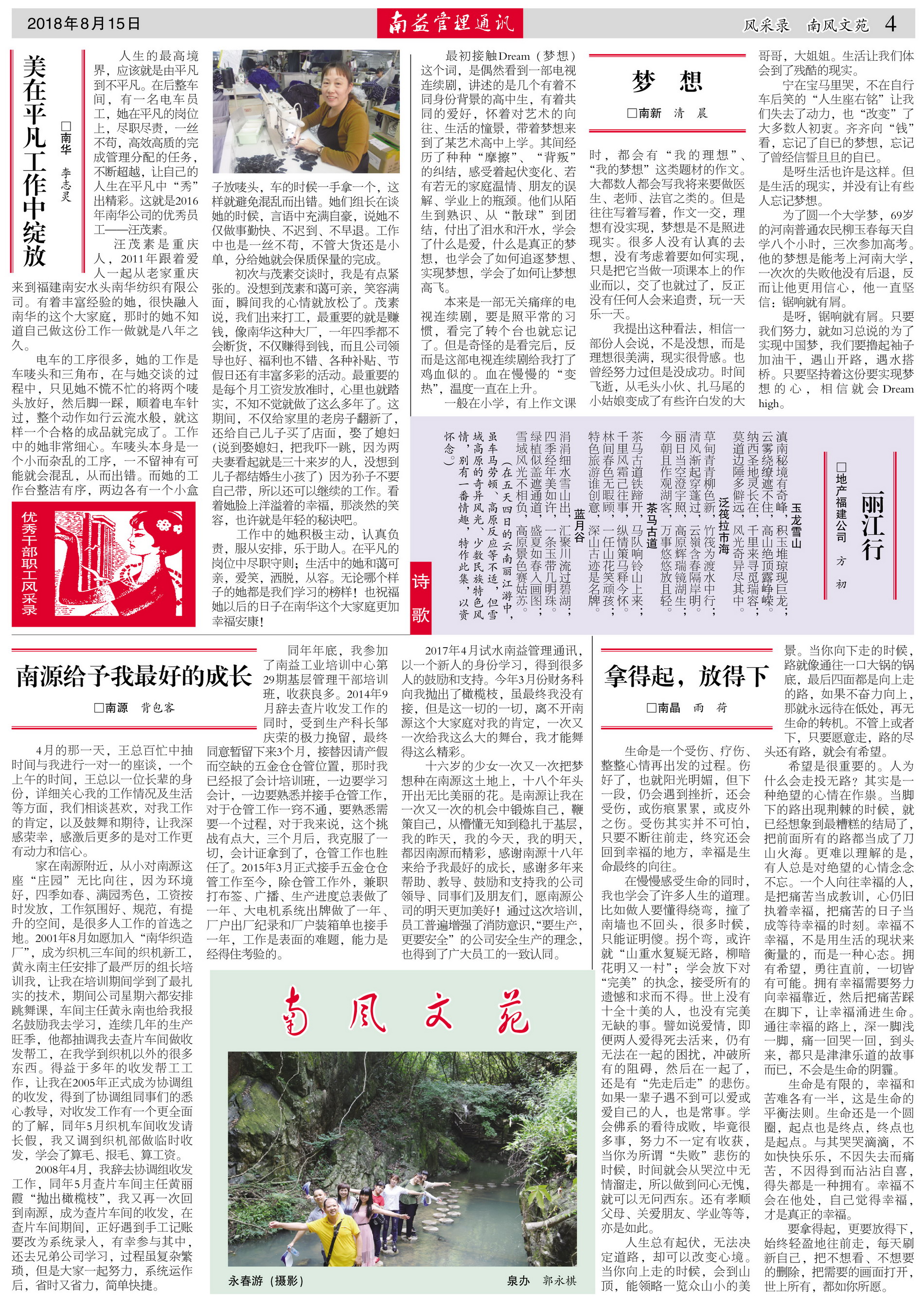 ��Ȧ(�й���)�������ǲ�!