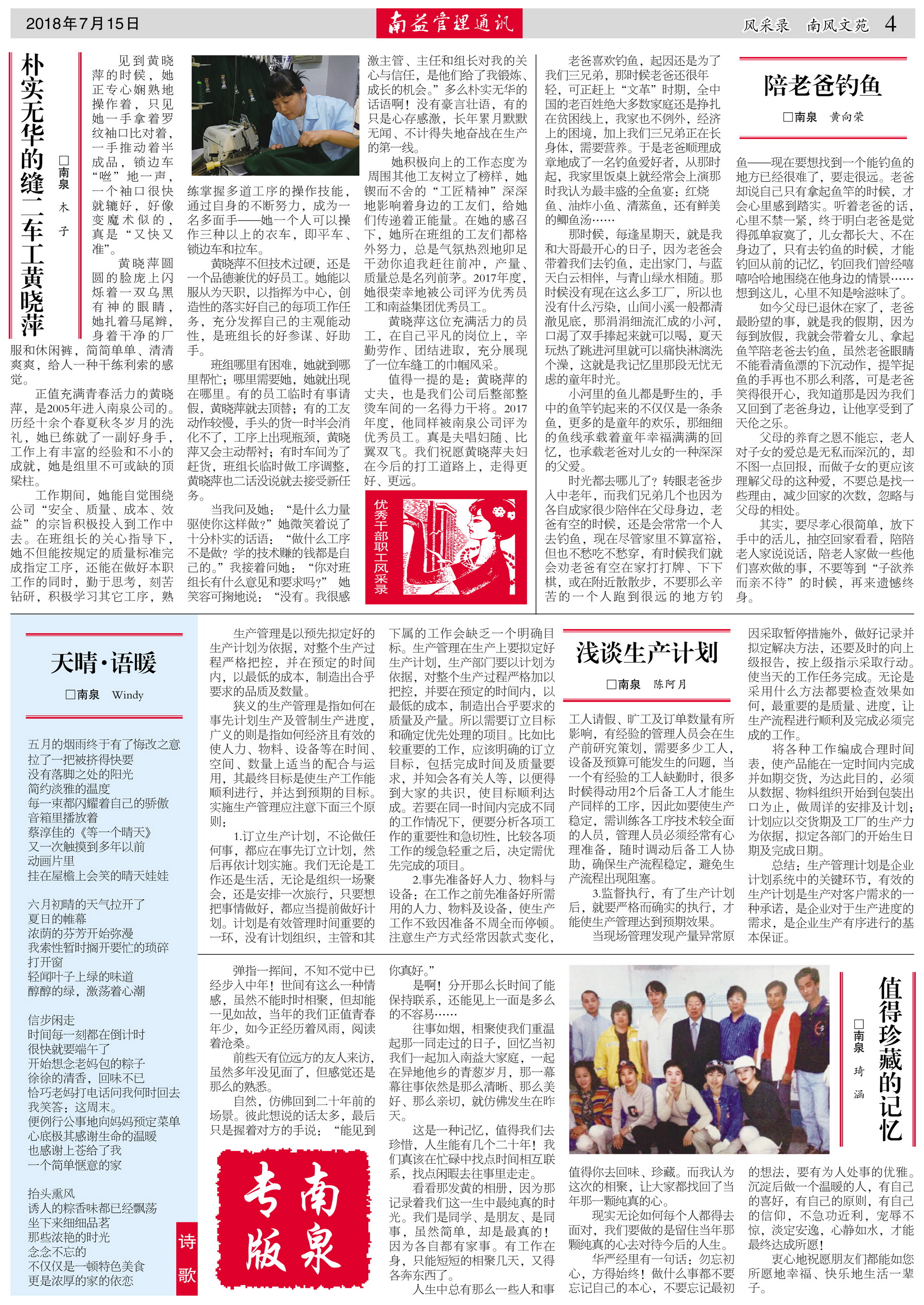 ��Ȧ(�й���)�������ǲ�!