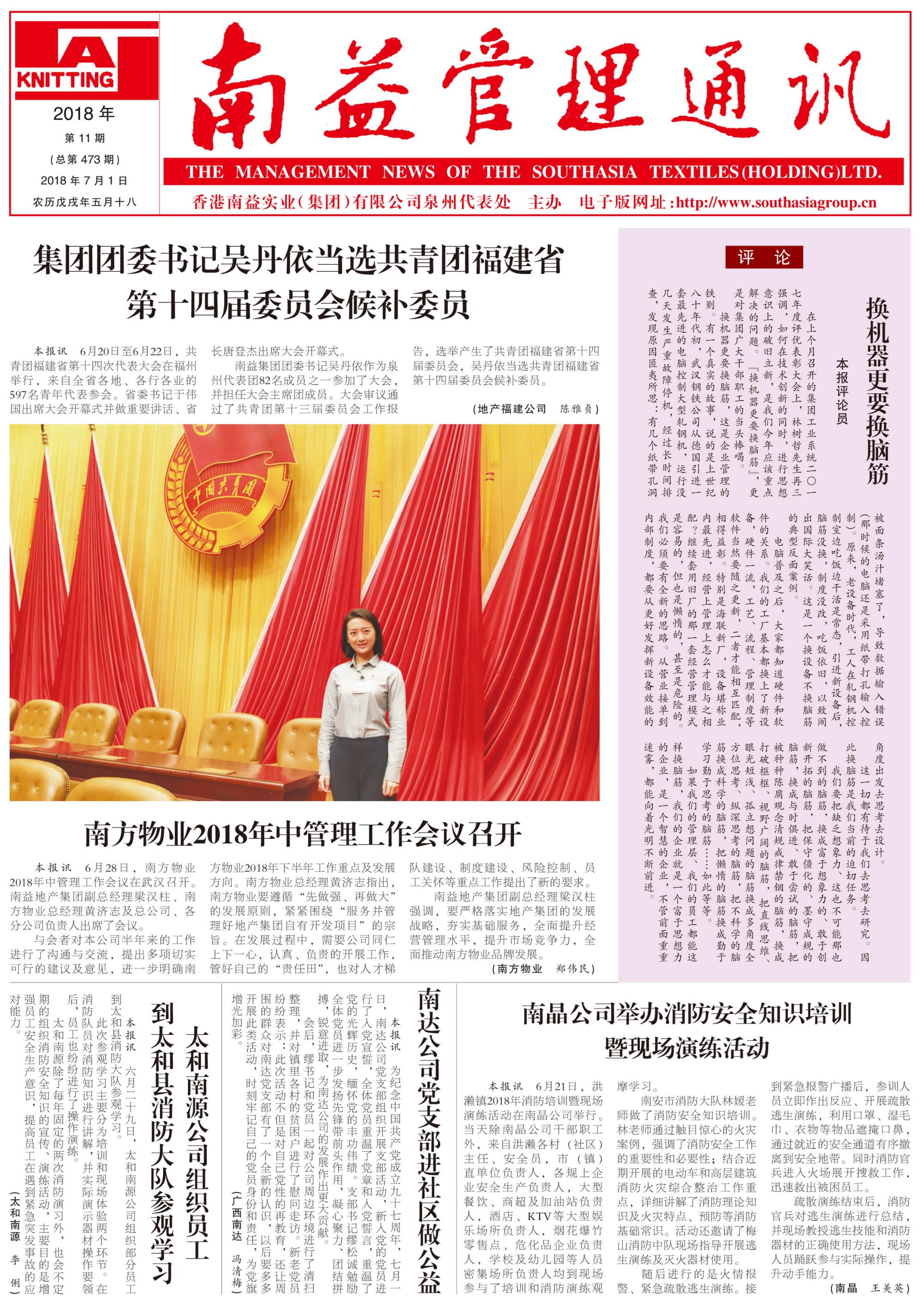 ��Ȧ(�й���)�������ǲ�!