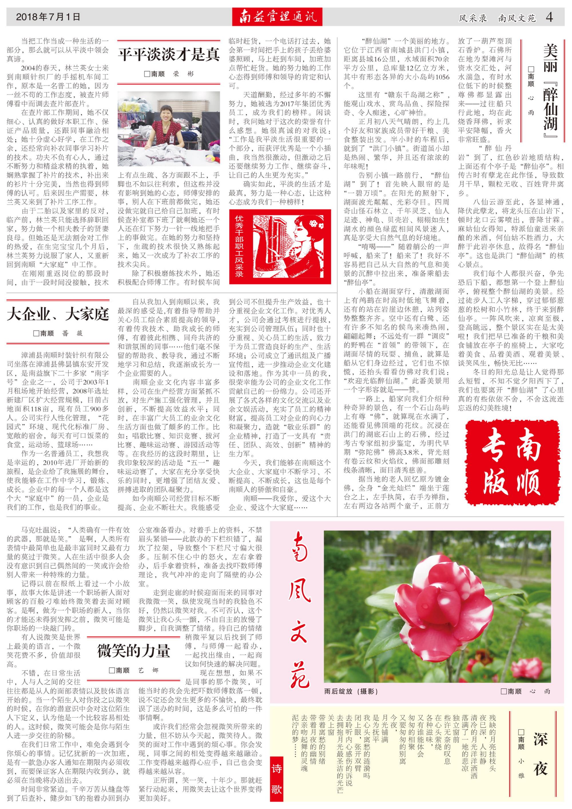 ��Ȧ(�й���)�������ǲ�!