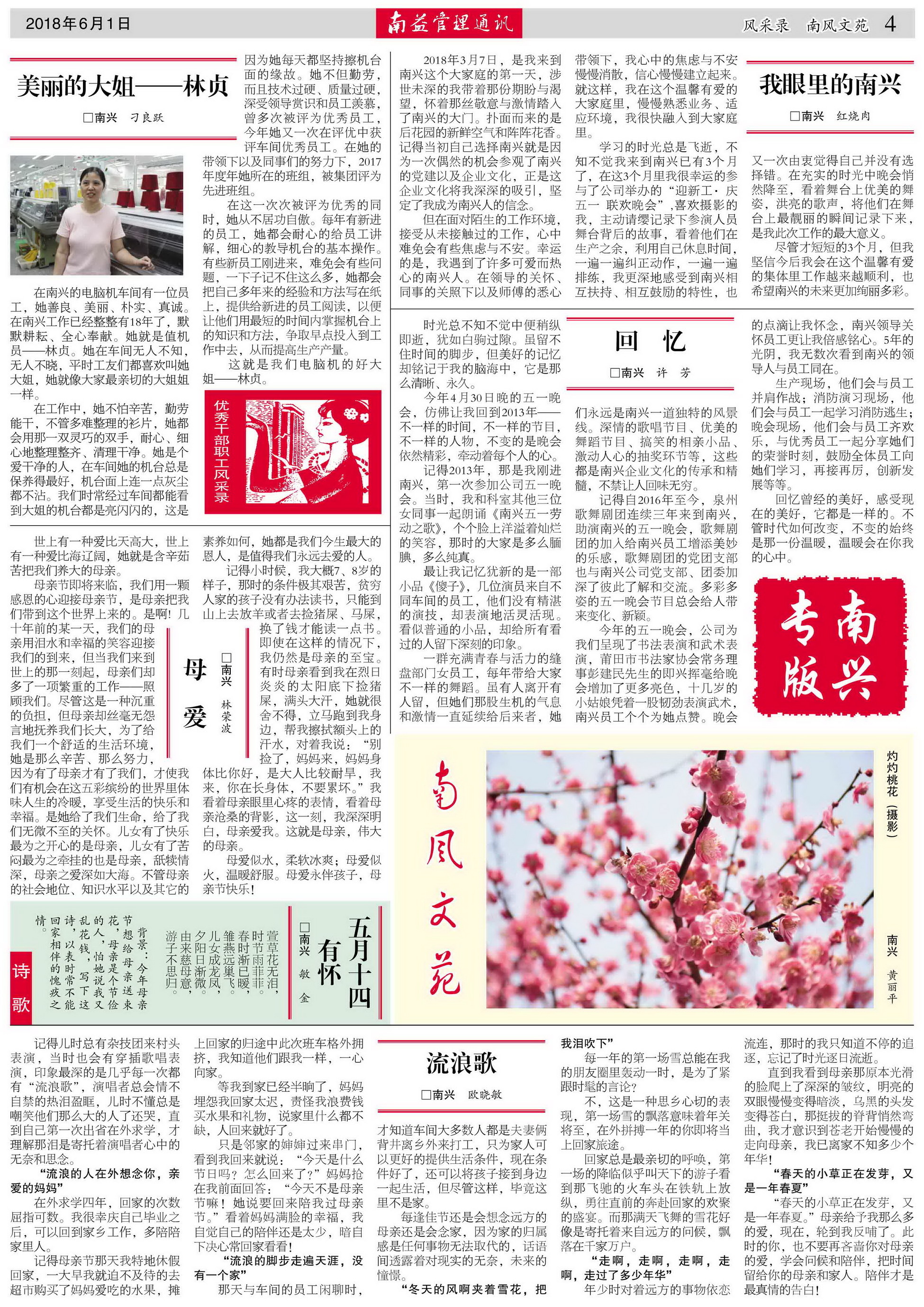 ��Ȧ(�й���)�������ǲ�!