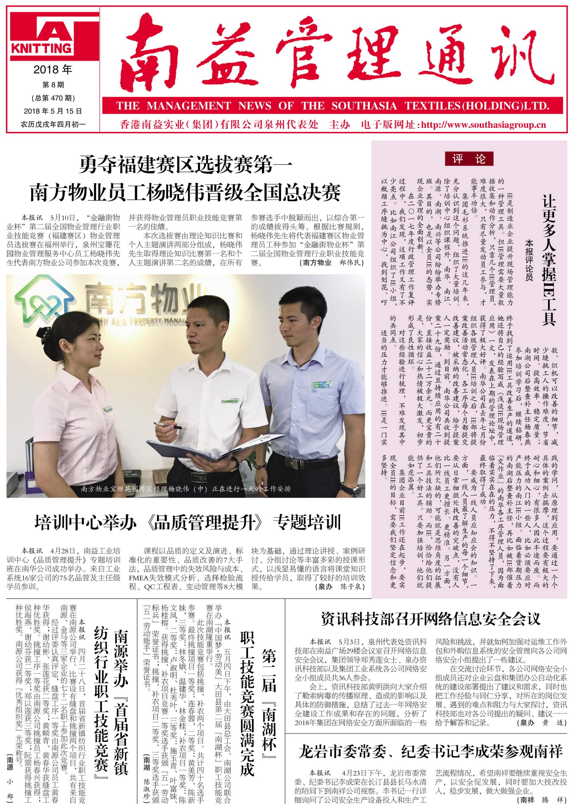 ��Ȧ(�й���)�������ǲ�!