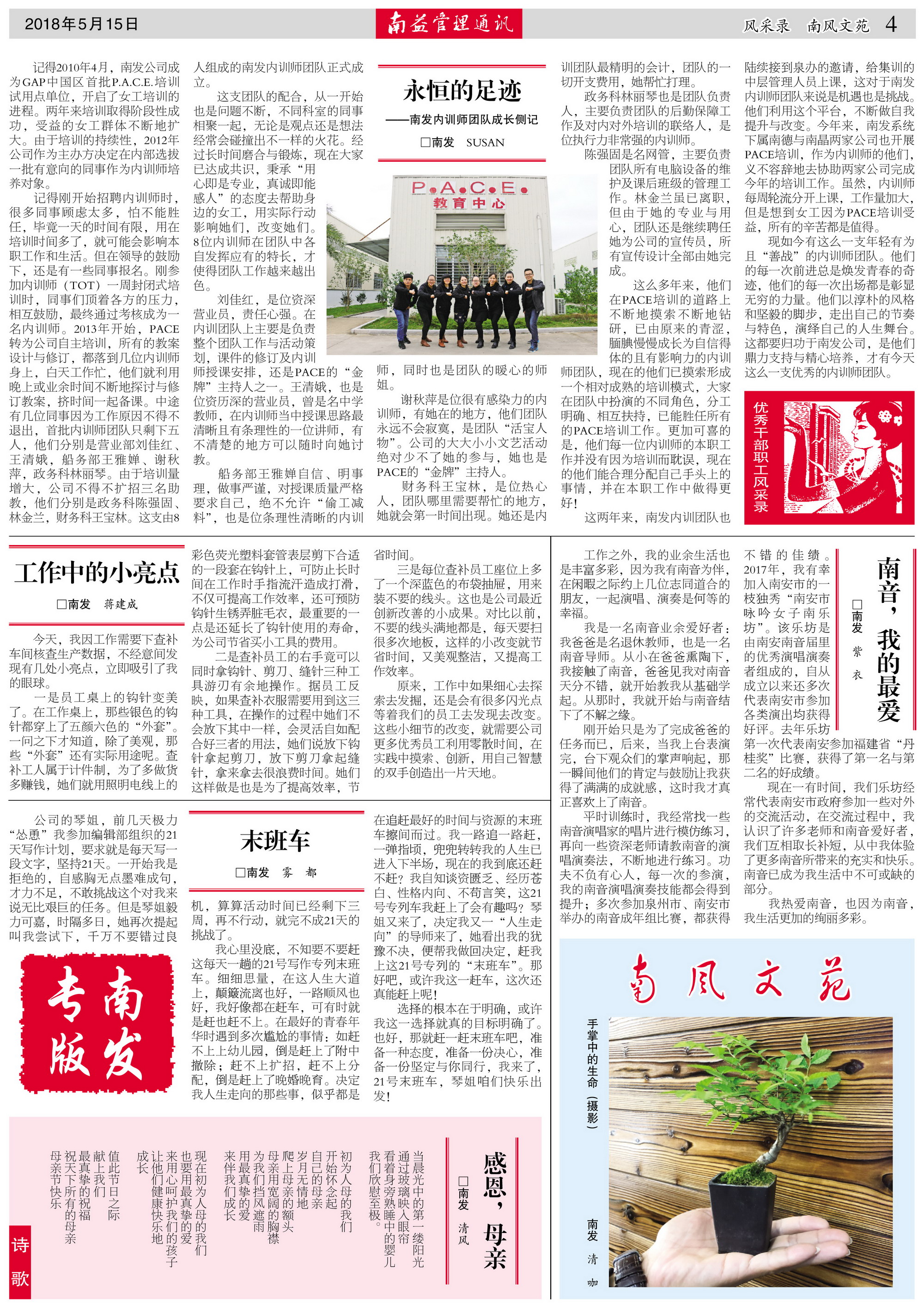 ��Ȧ(�й���)�������ǲ�!