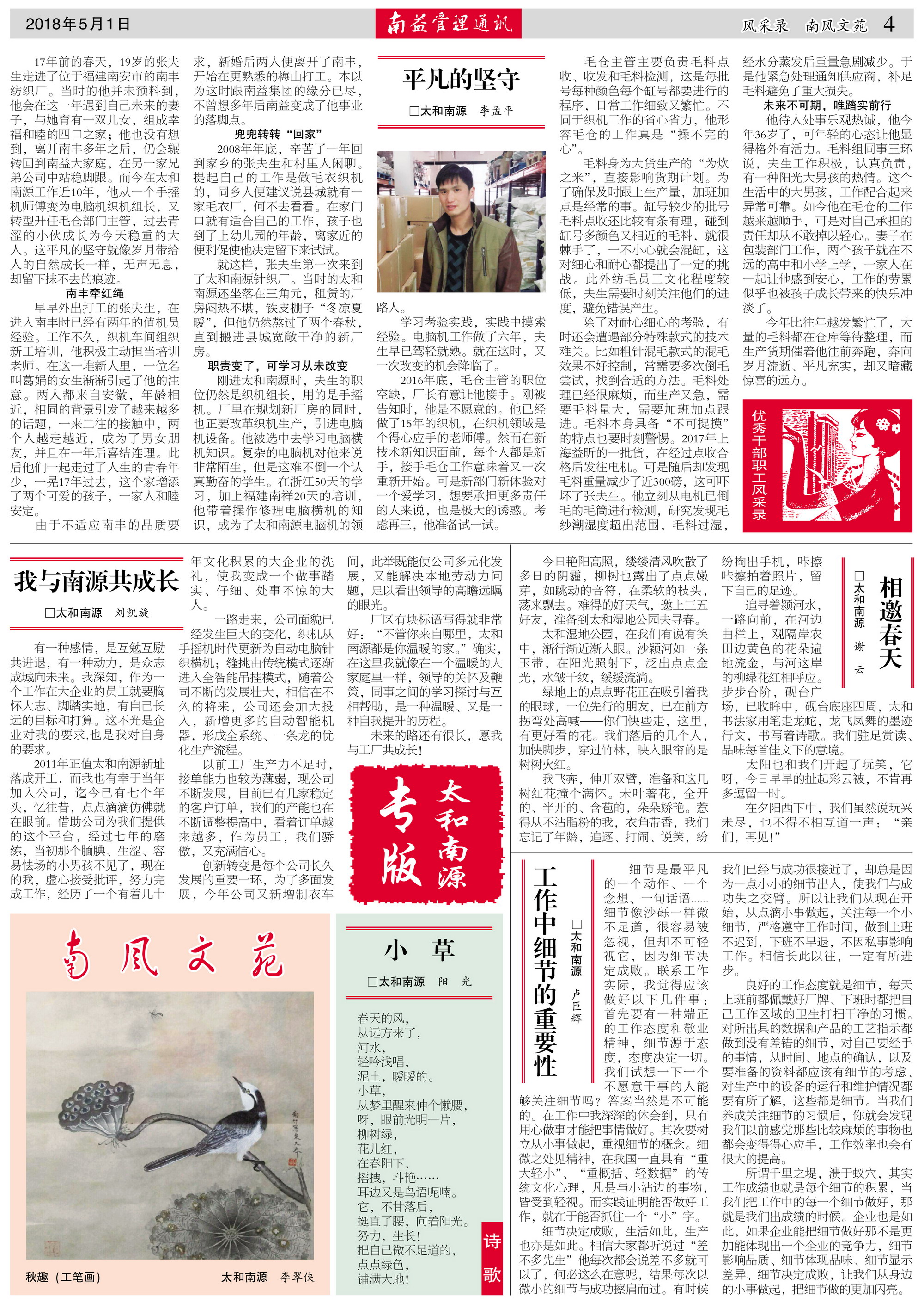 ��Ȧ(�й���)�������ǲ�!