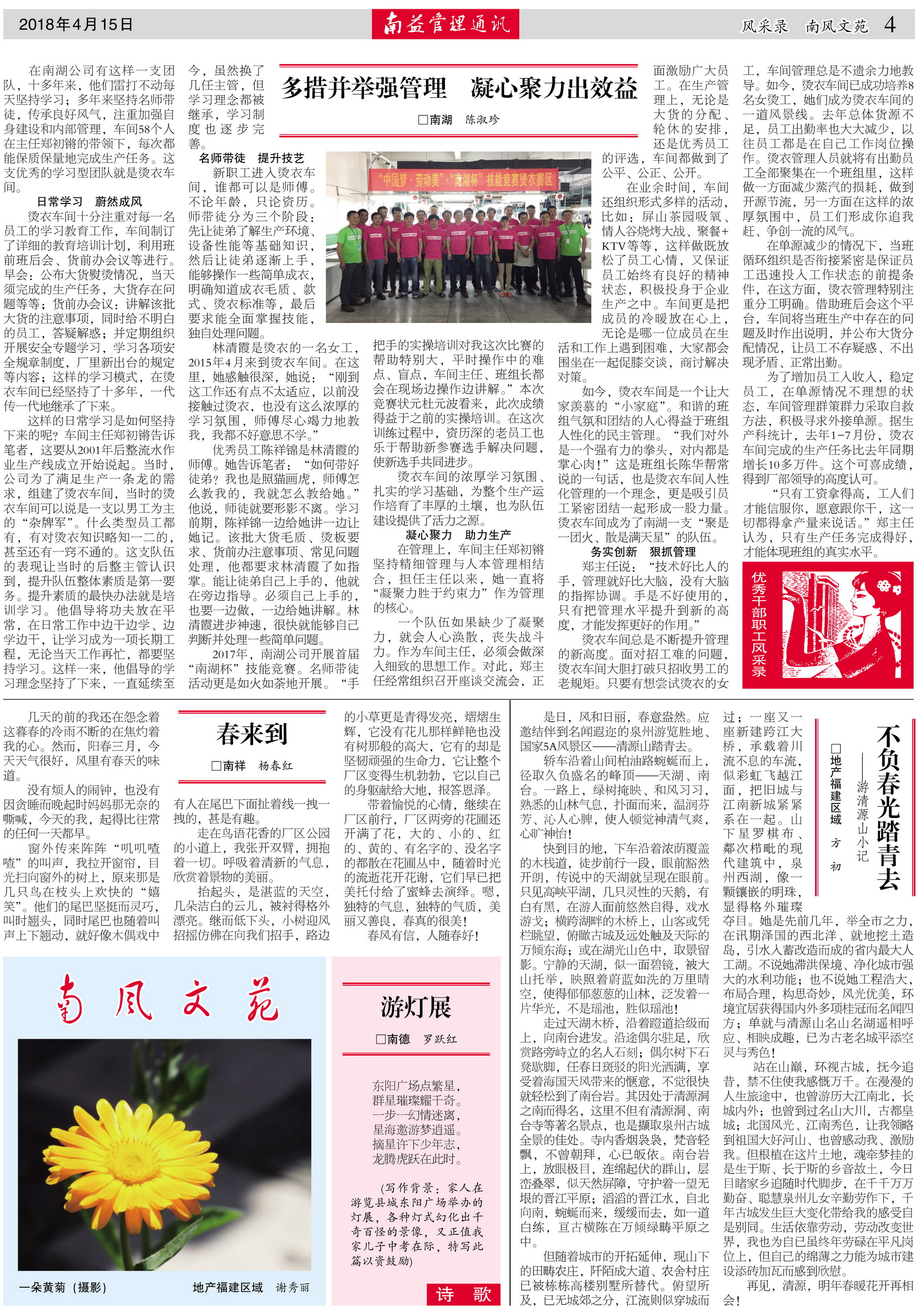 ��Ȧ(�й���)�������ǲ�!