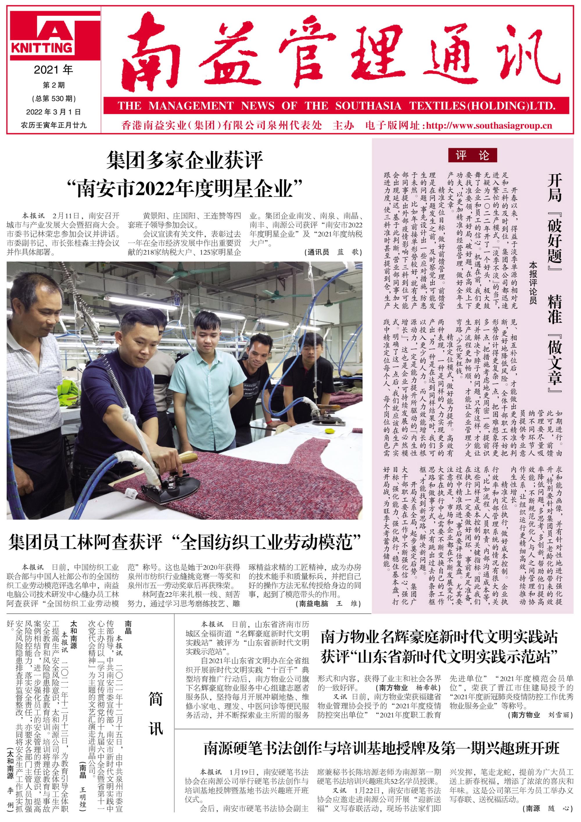 ��Ȧ(�й���)�������ǲ�!