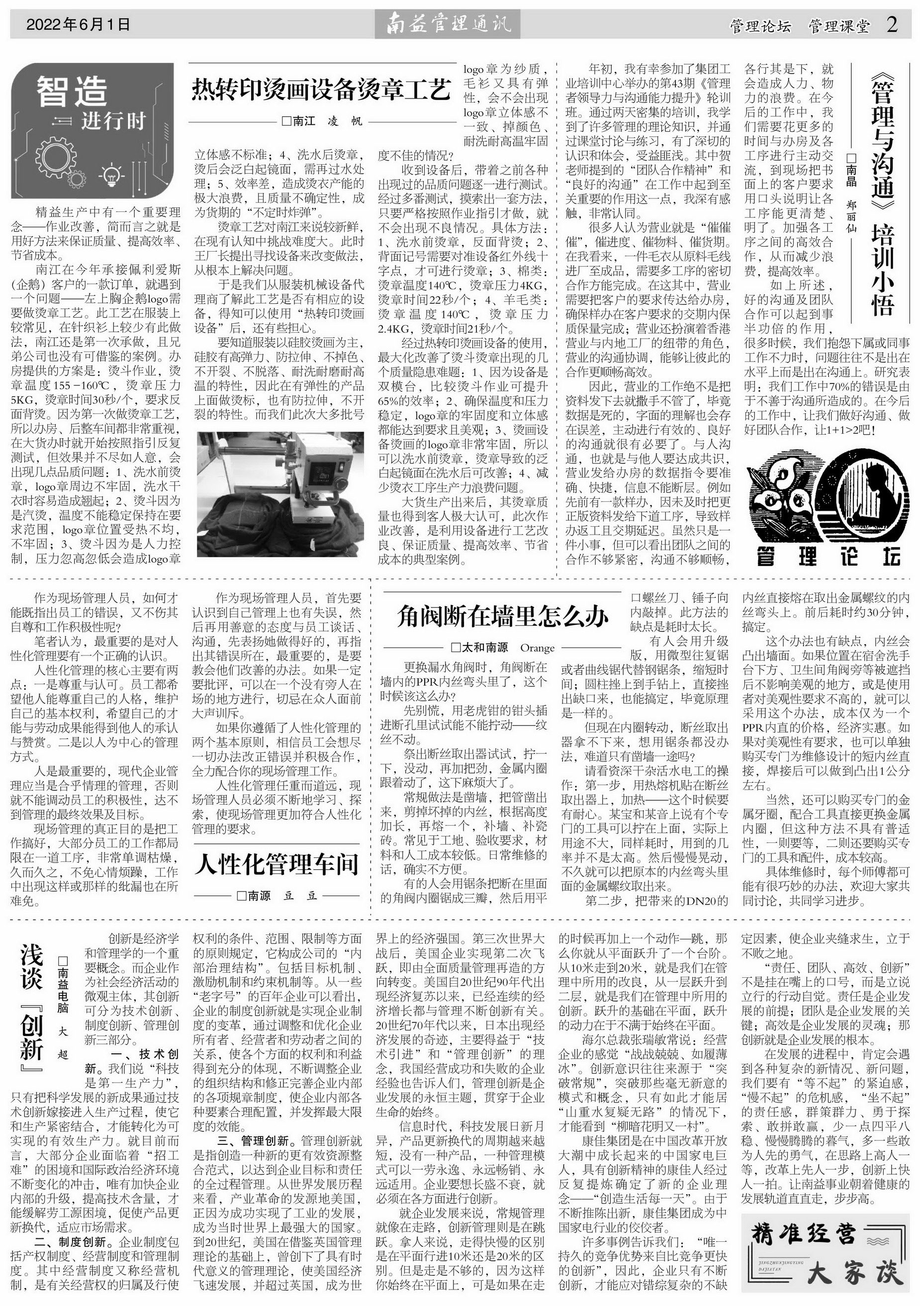 ��Ȧ(�й���)�������ǲ�!