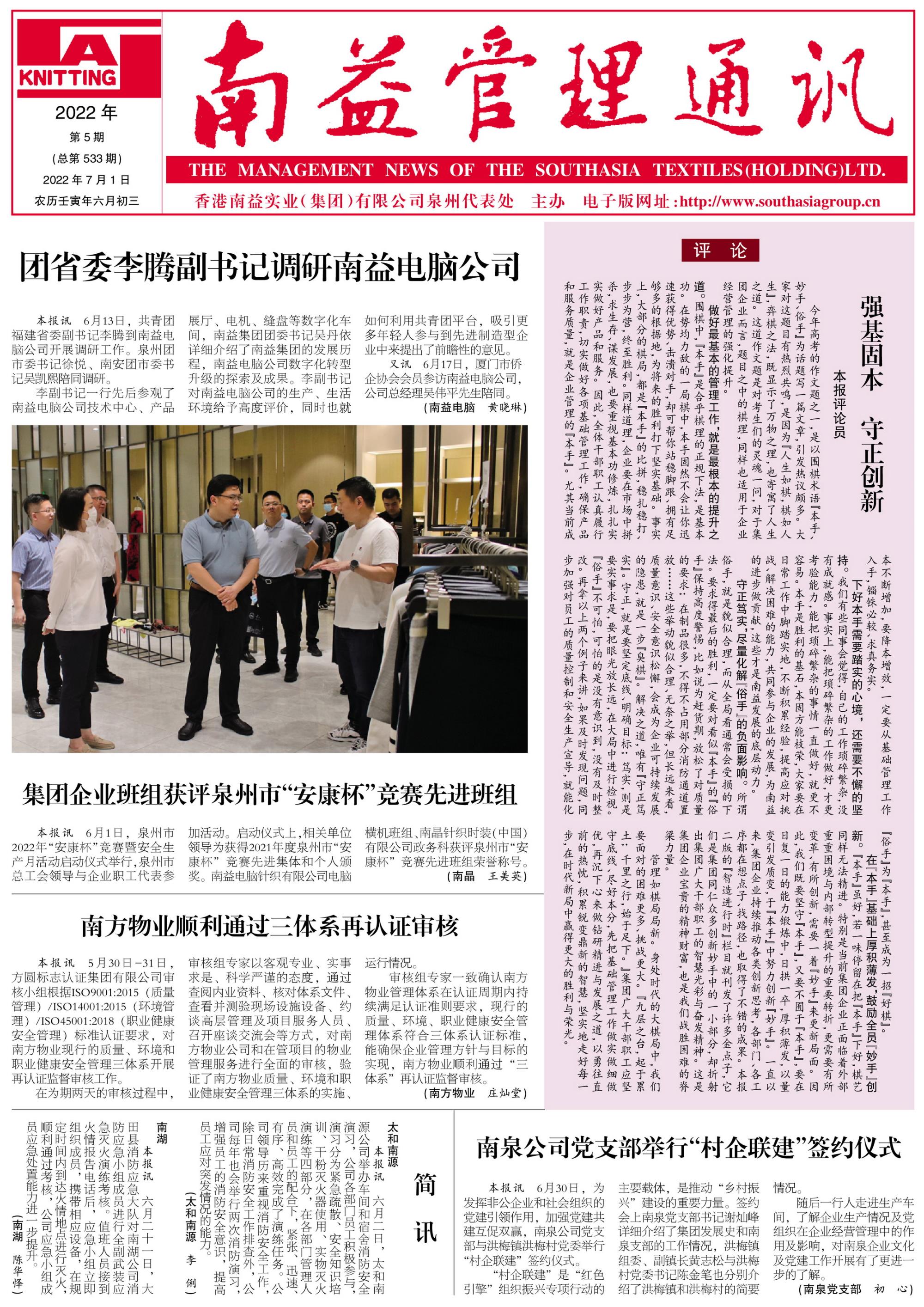 ��Ȧ(�й���)�������ǲ�!