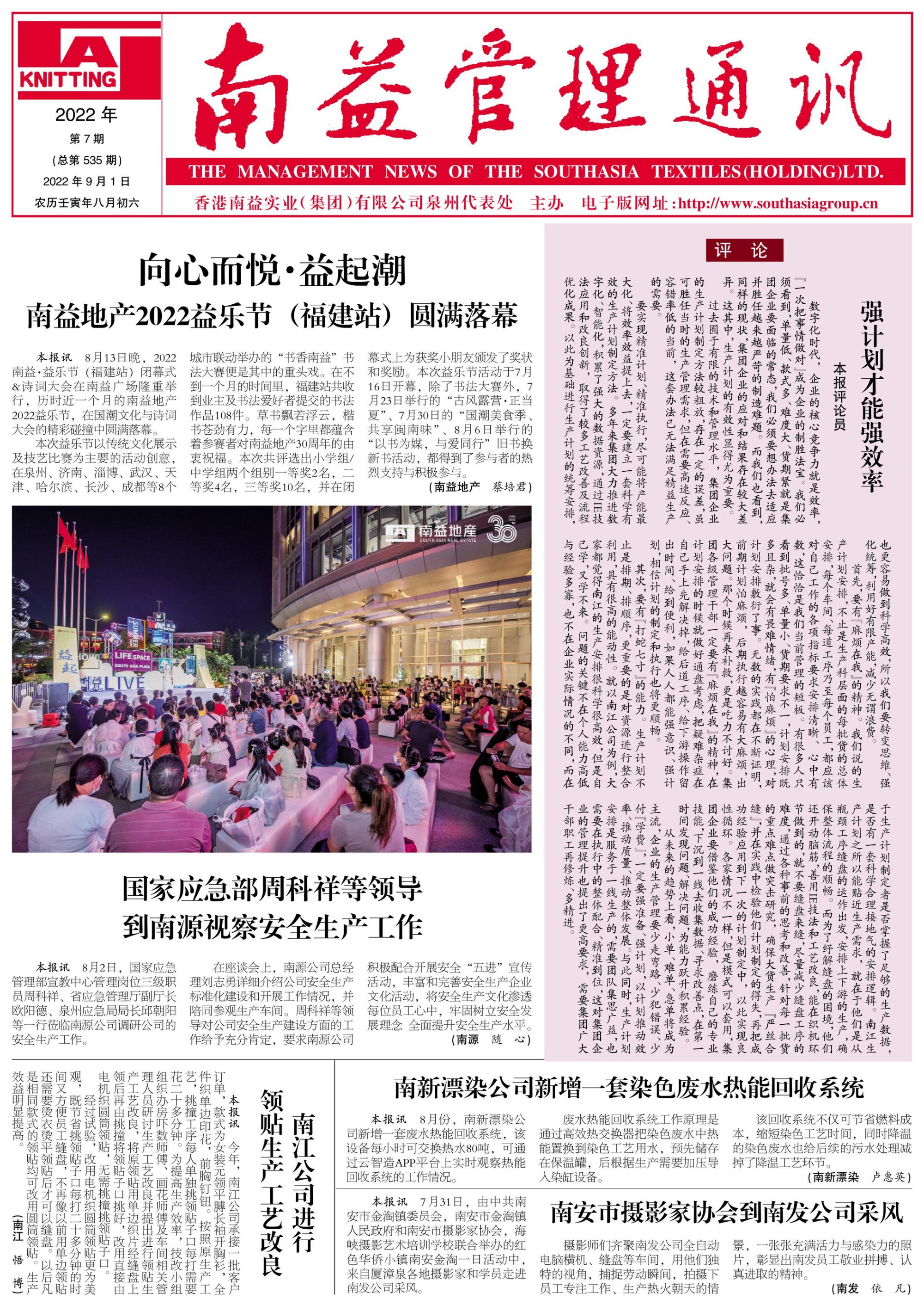 ��Ȧ(�й���)�������ǲ�!