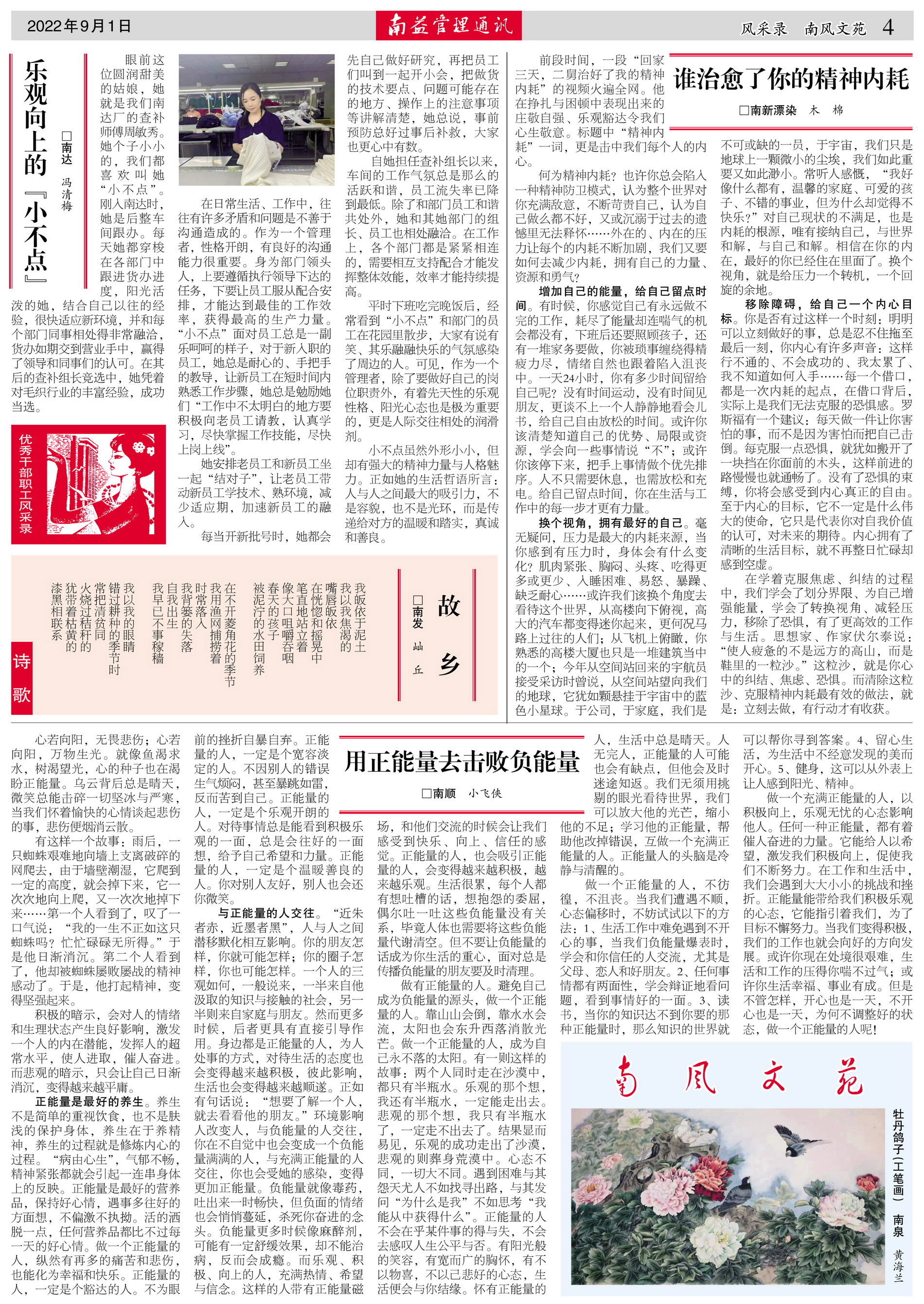 ��Ȧ(�й���)�������ǲ�!