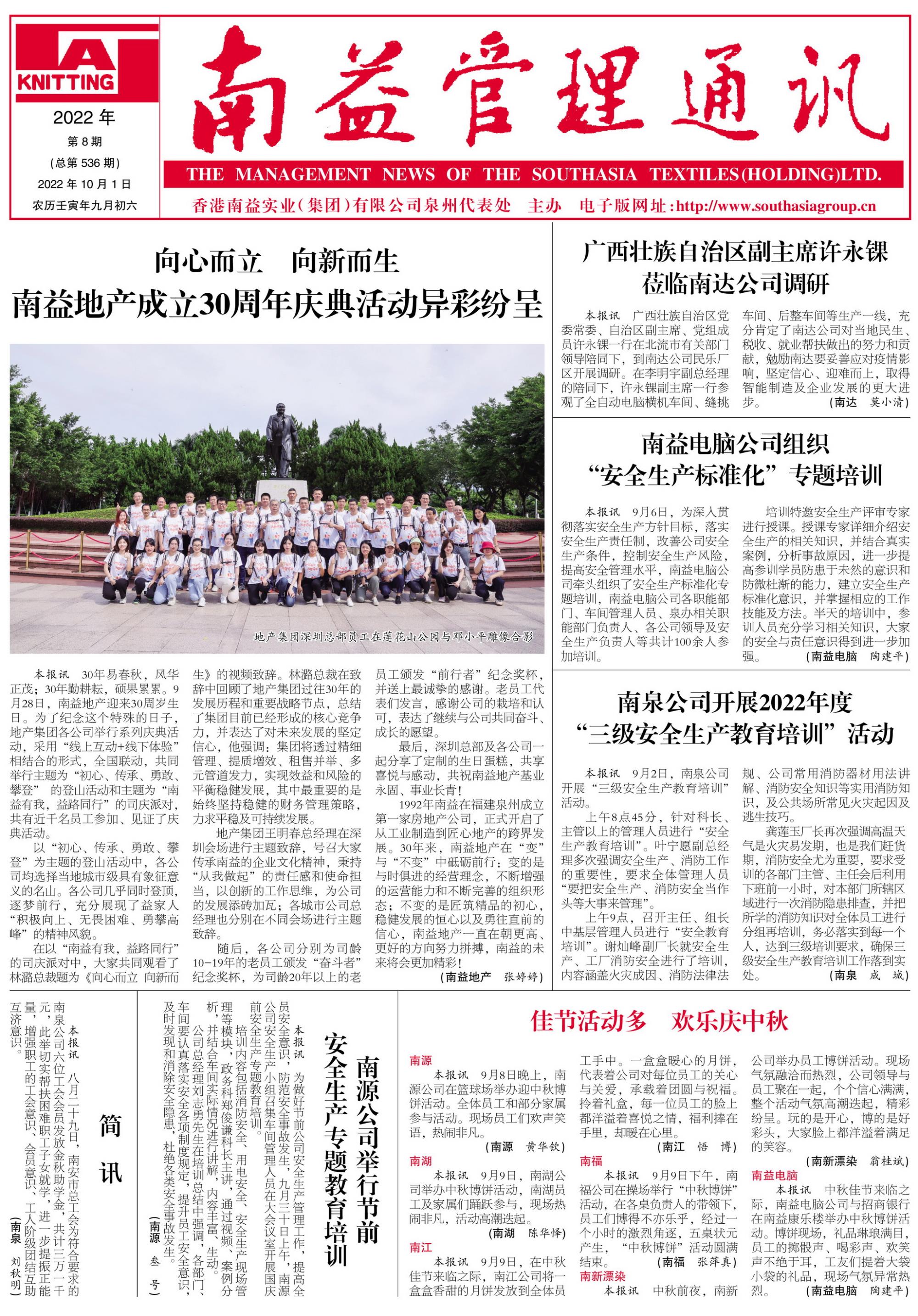 ��Ȧ(�й���)�������ǲ�!