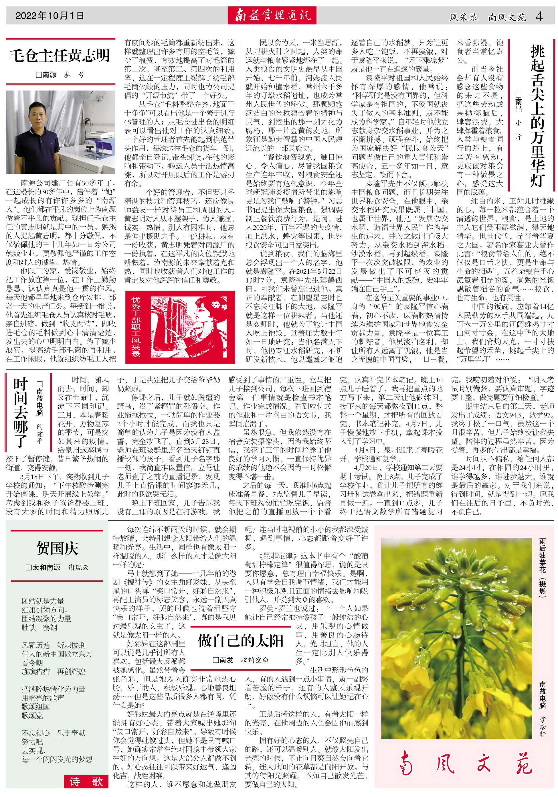 ��Ȧ(�й���)�������ǲ�!