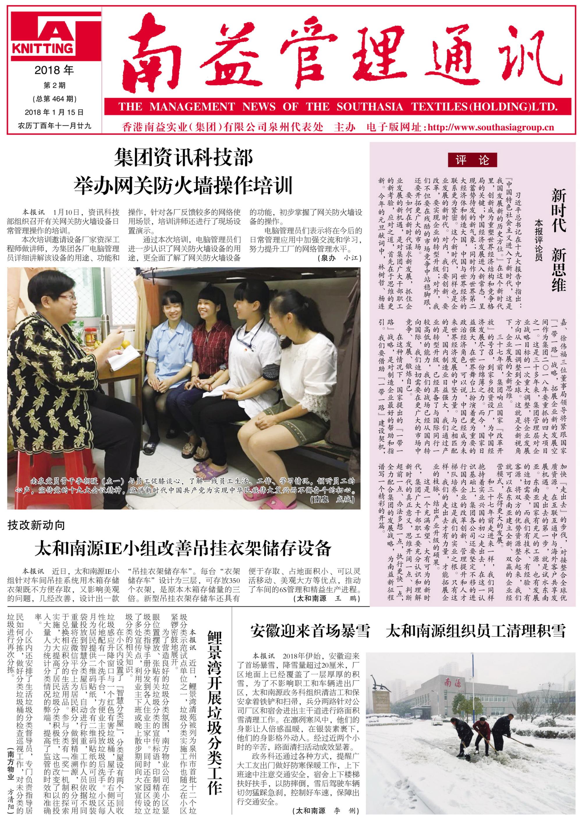 ��Ȧ(�й���)�������ǲ�!