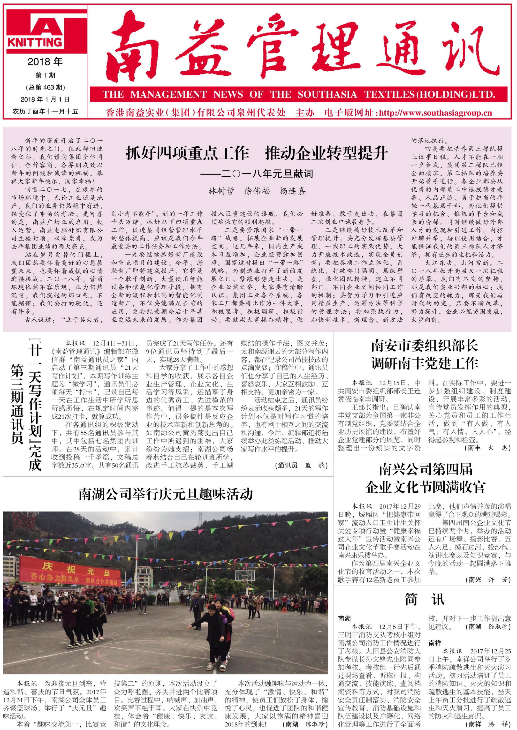 ��Ȧ(�й���)�������ǲ�!