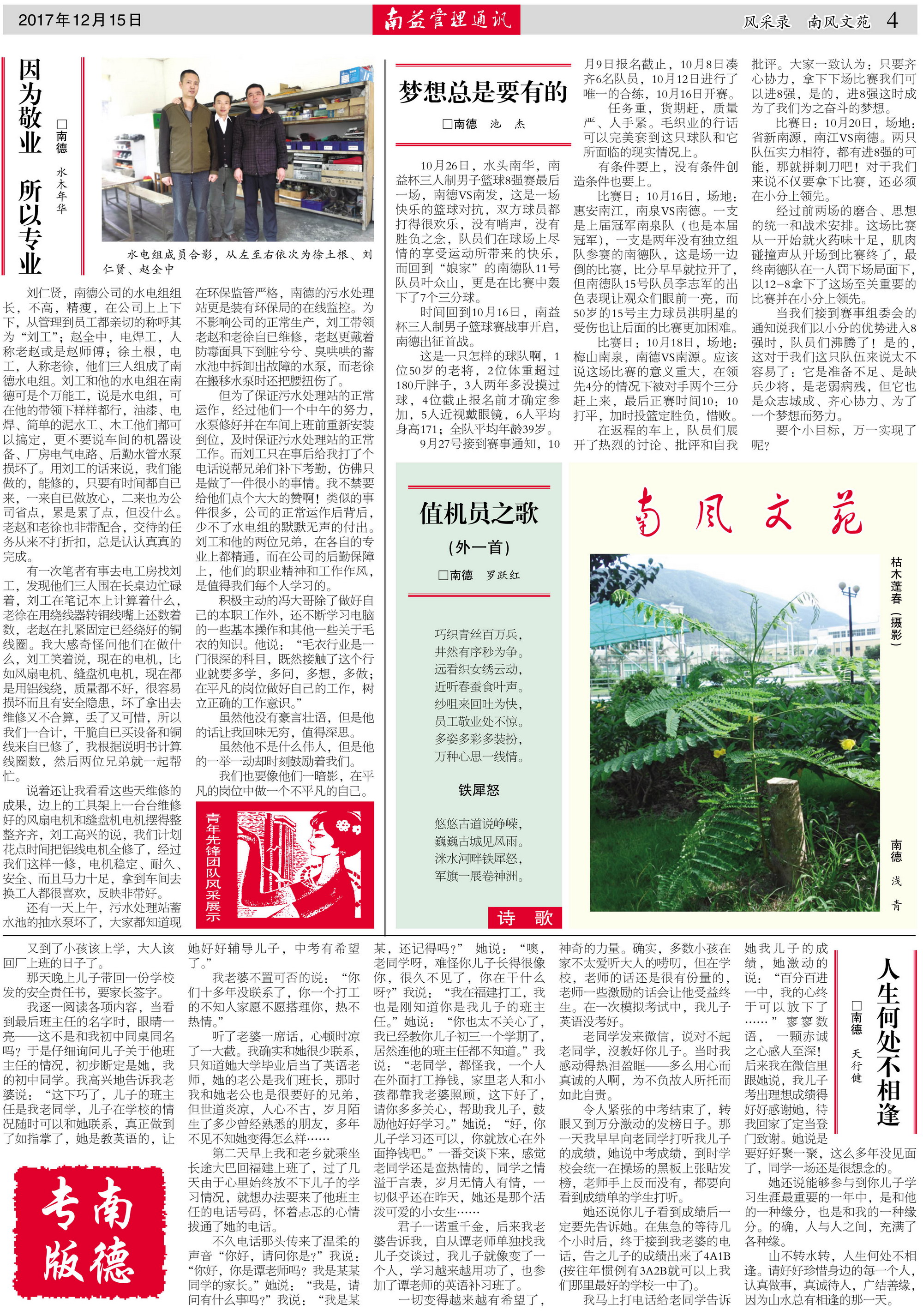 ��Ȧ(�й���)�������ǲ�!