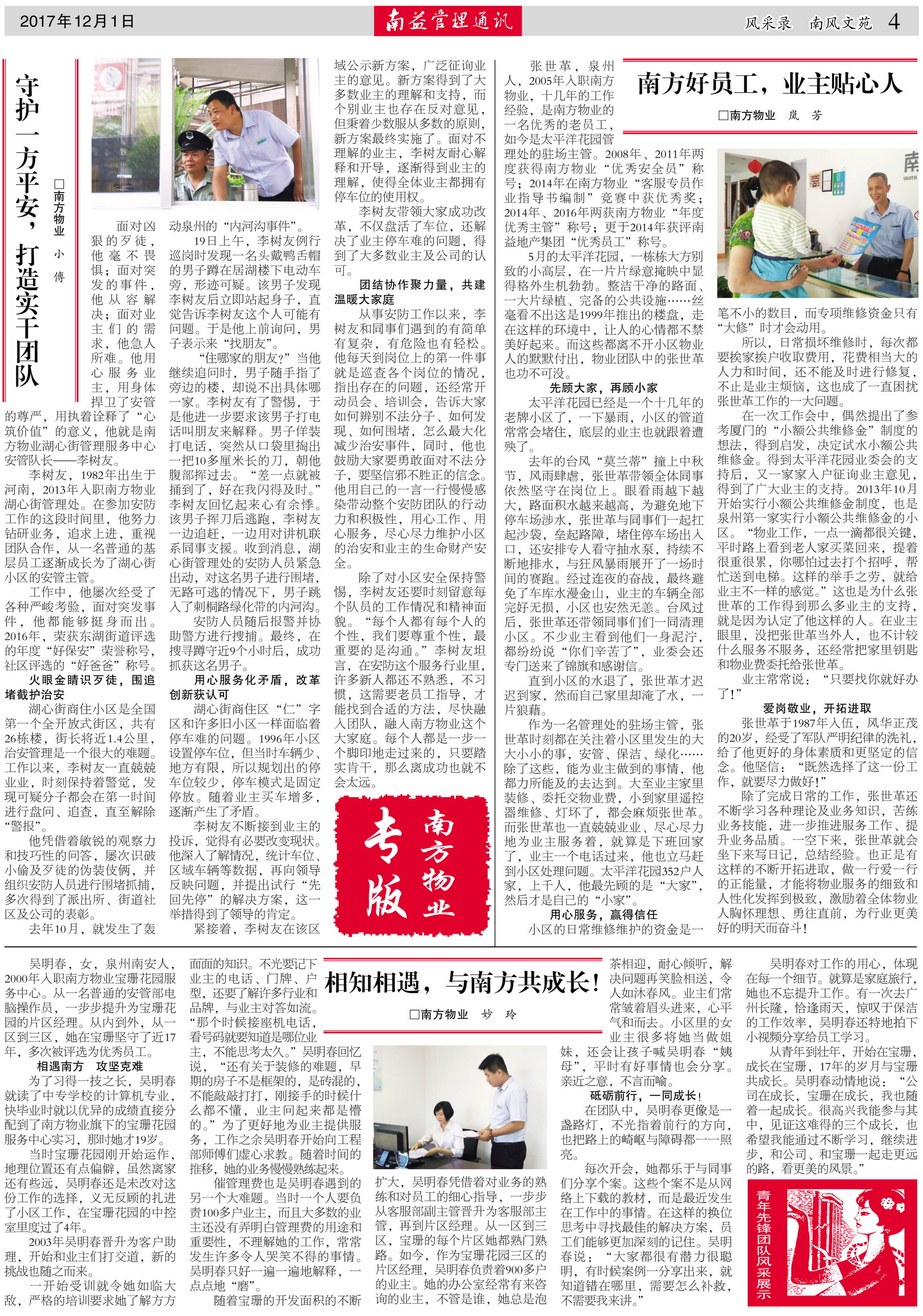 ��Ȧ(�й���)�������ǲ�!