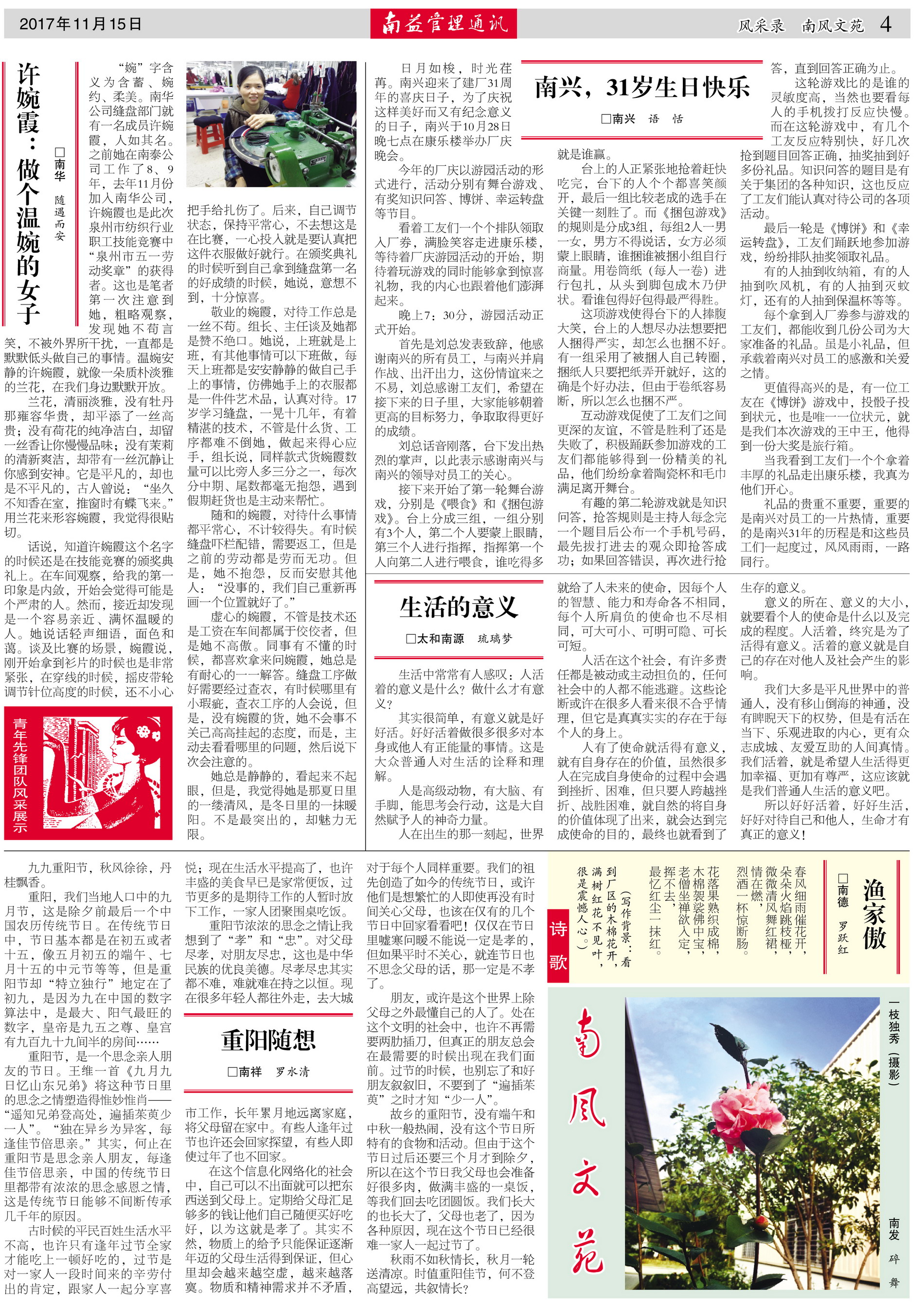 ��Ȧ(�й���)�������ǲ�!