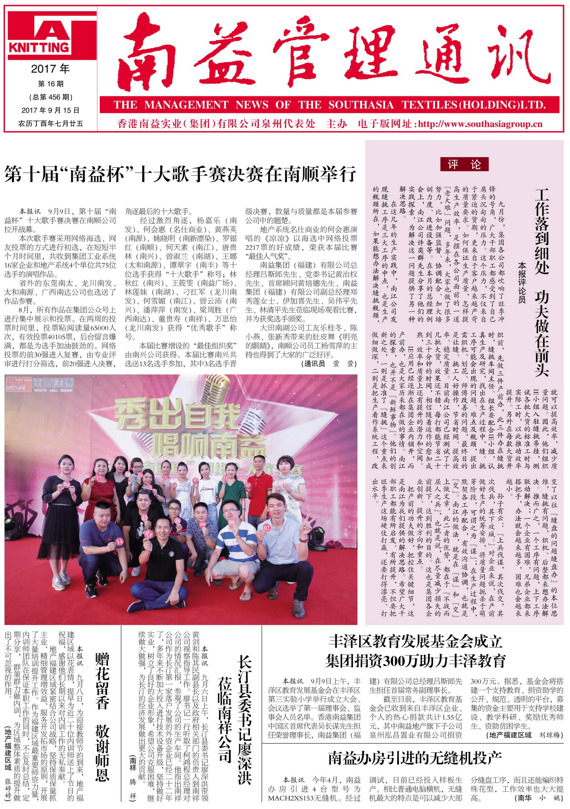 ��Ȧ(�й���)�������ǲ�!