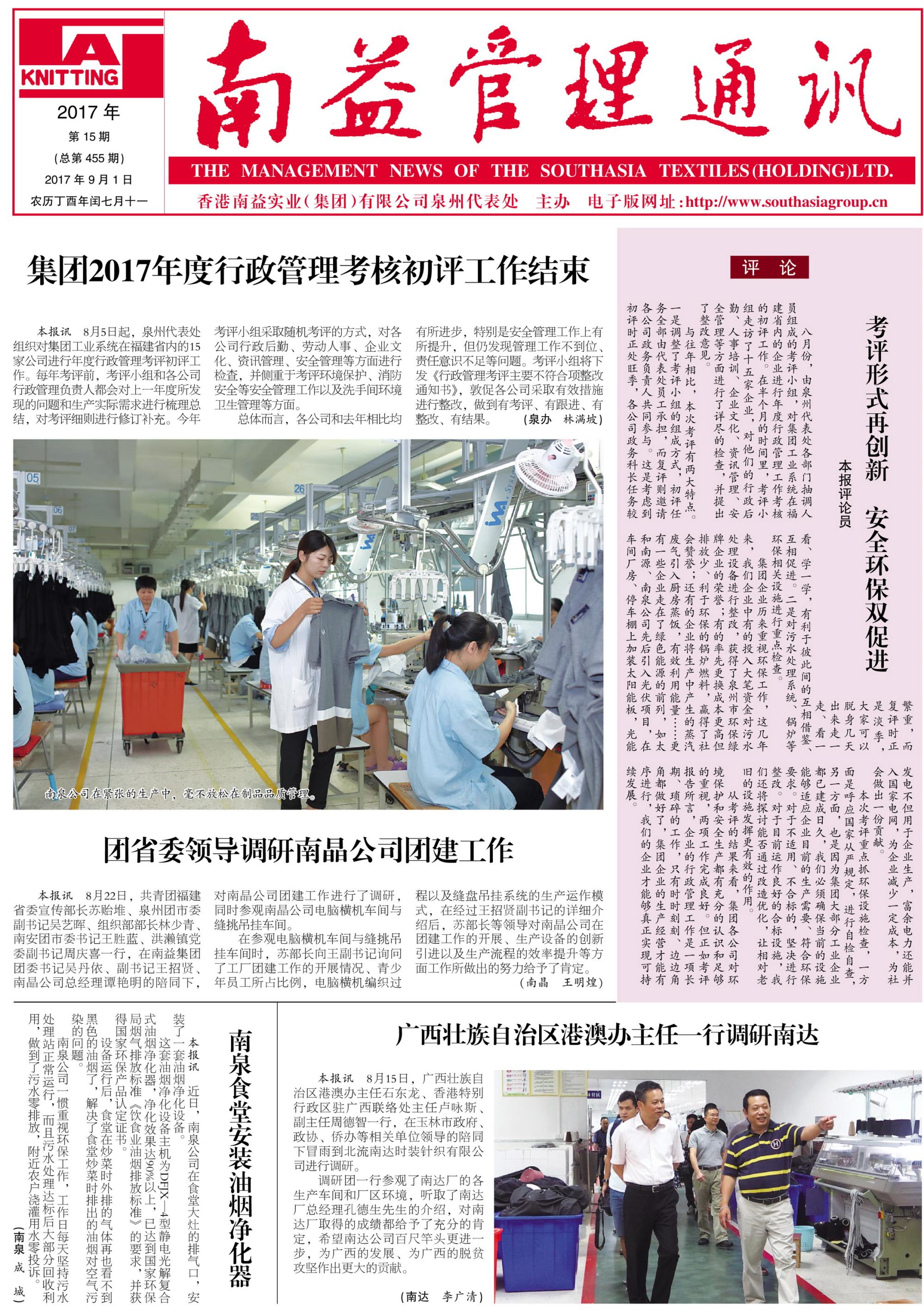 ��Ȧ(�й���)�������ǲ�!