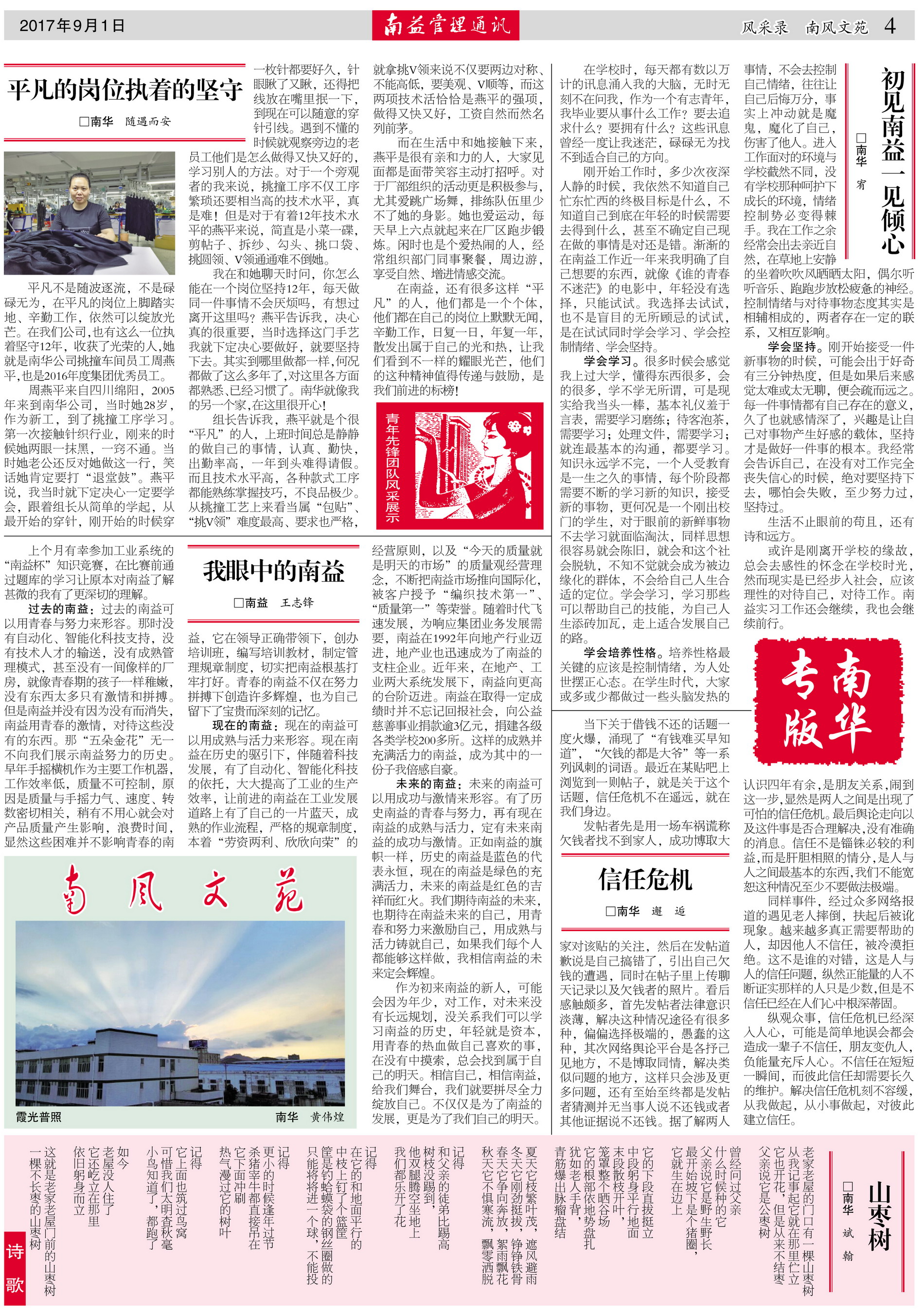 ��Ȧ(�й���)�������ǲ�!