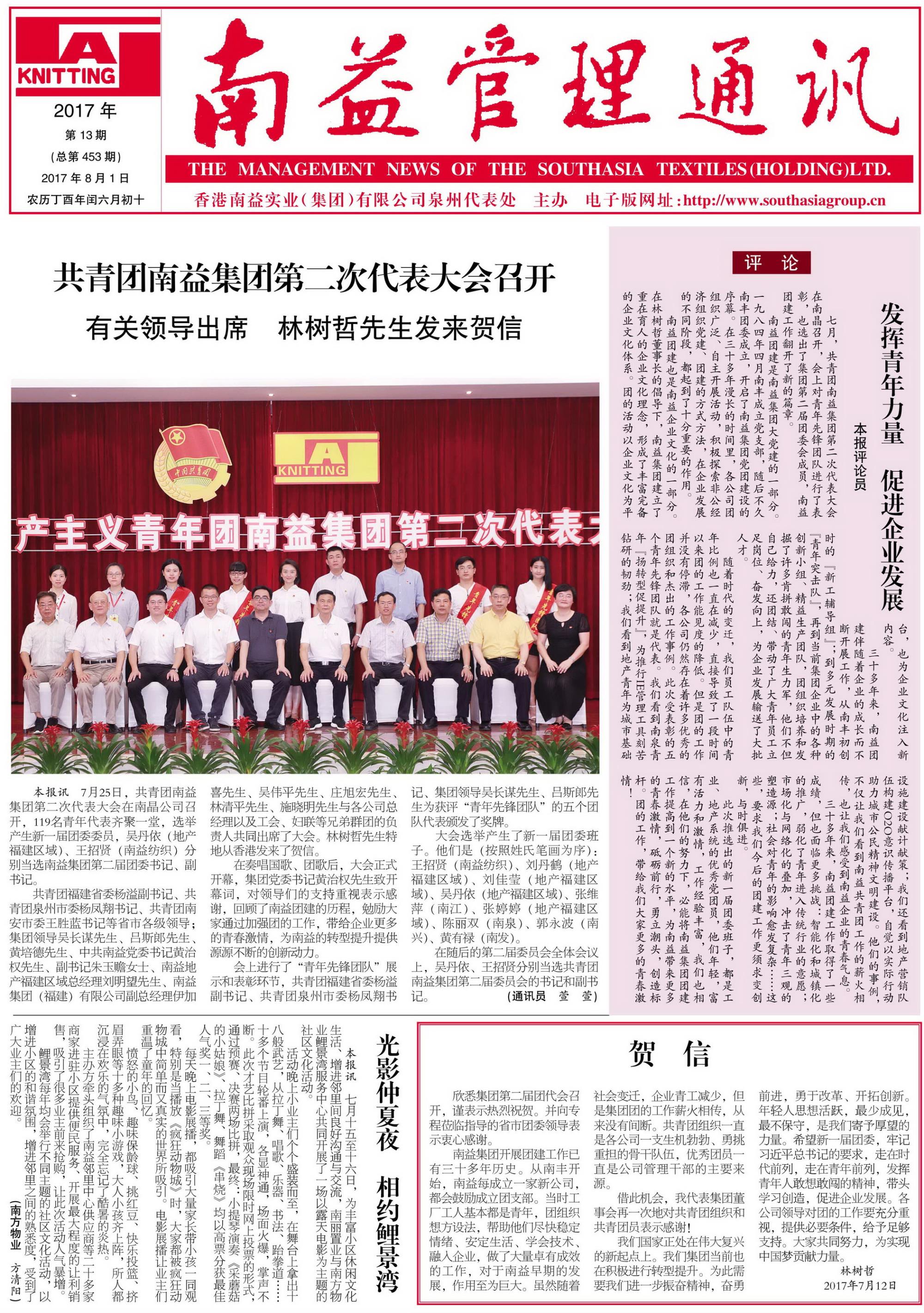 ��Ȧ(�й���)�������ǲ�!