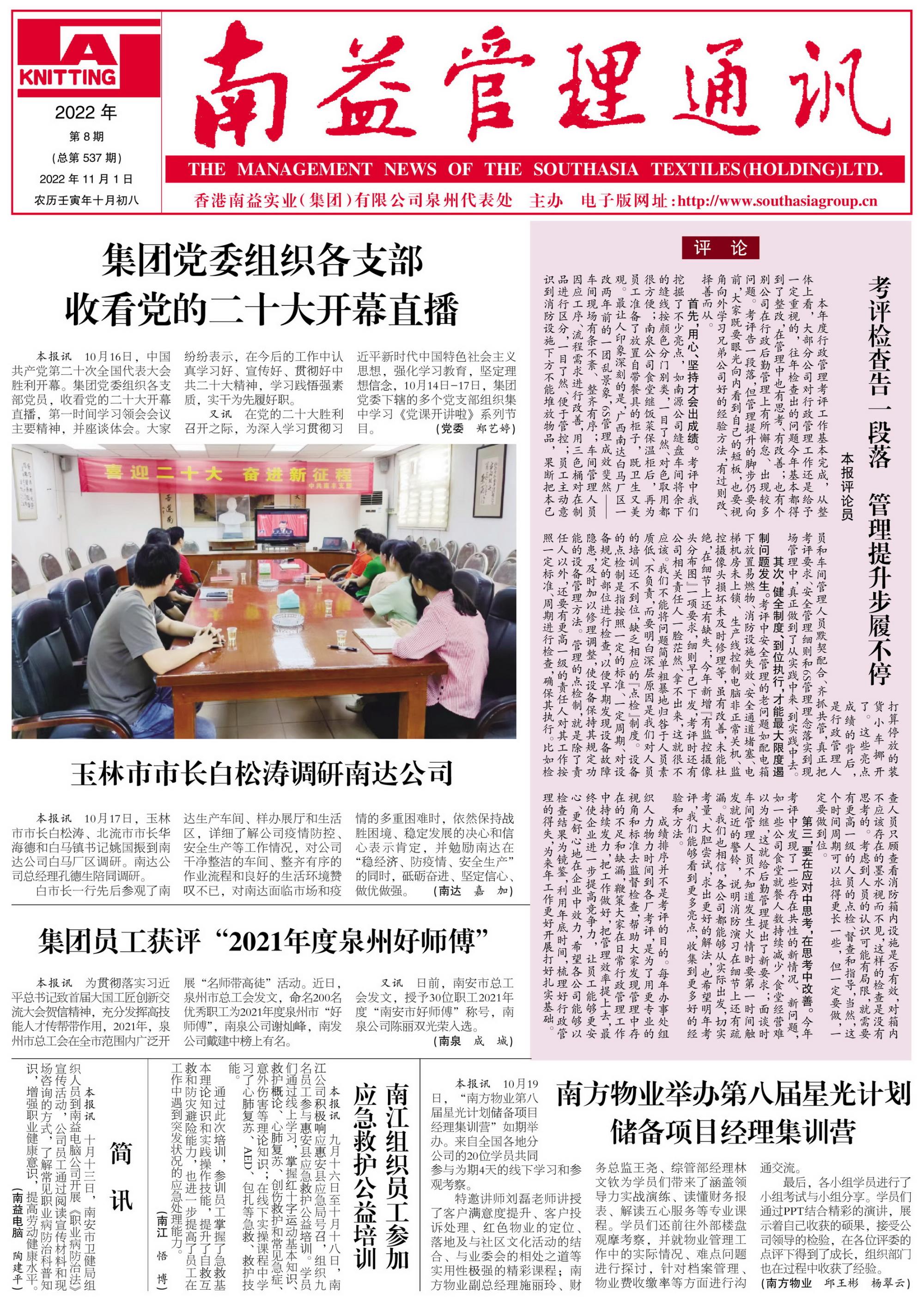 ��Ȧ(�й���)�������ǲ�!