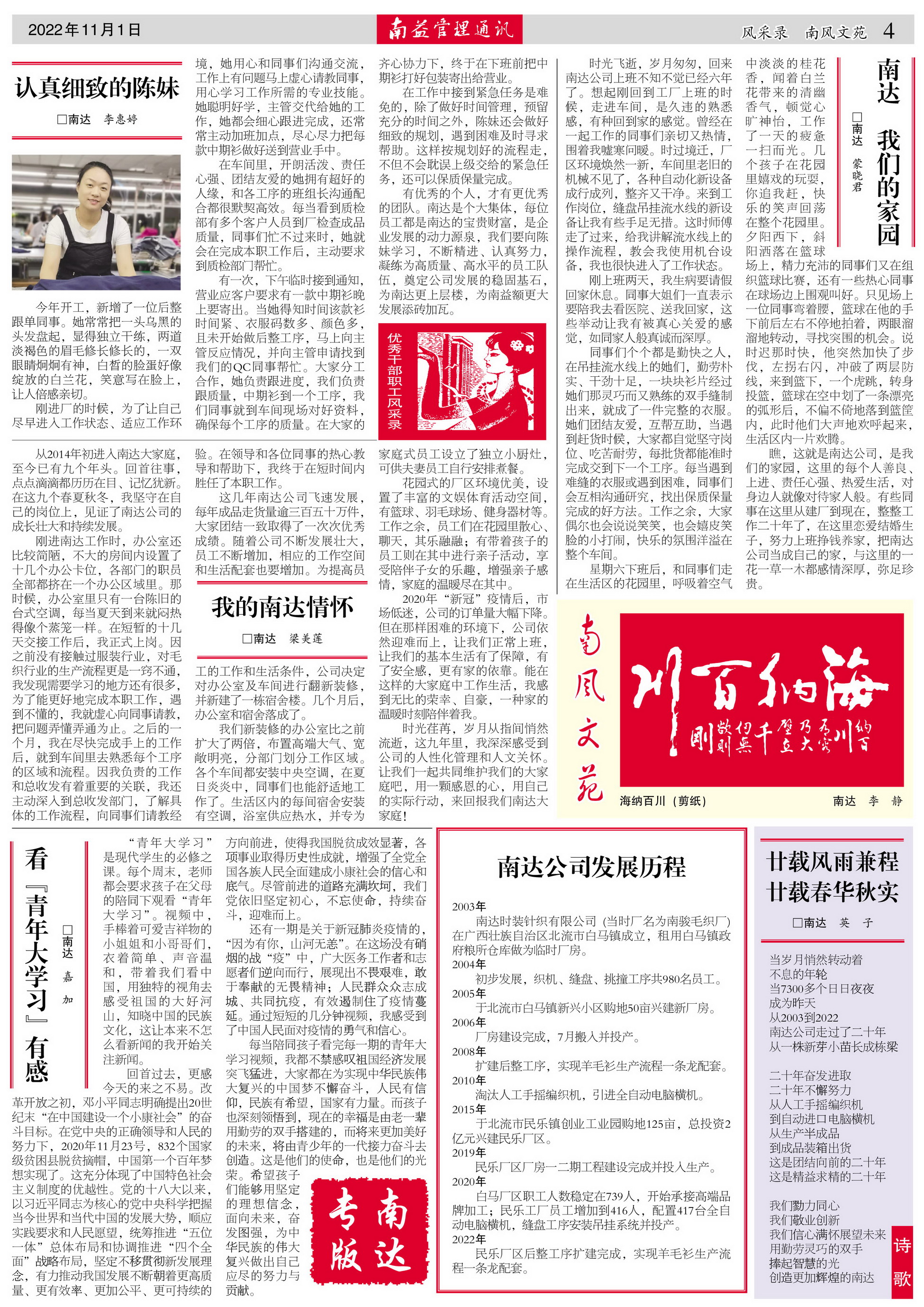 ��Ȧ(�й���)�������ǲ�!