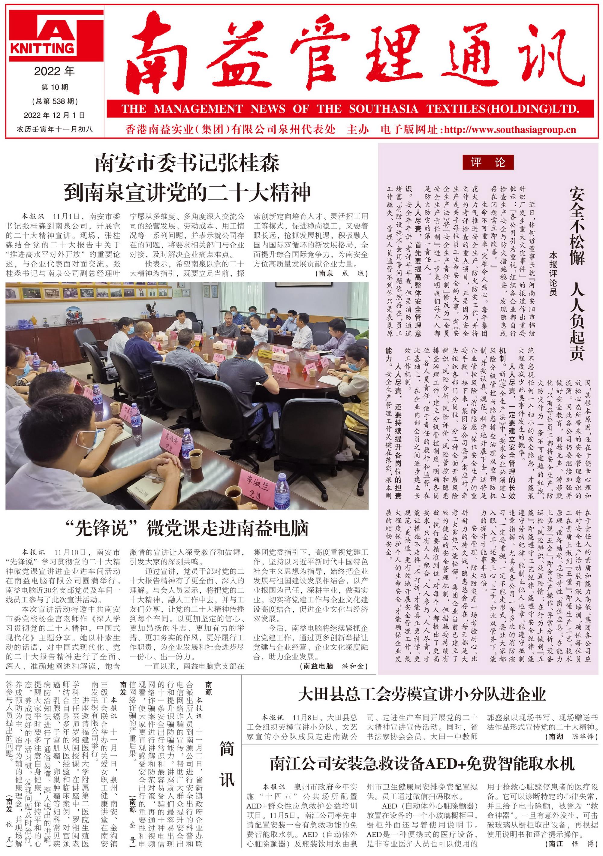 ��Ȧ(�й���)�������ǲ�!