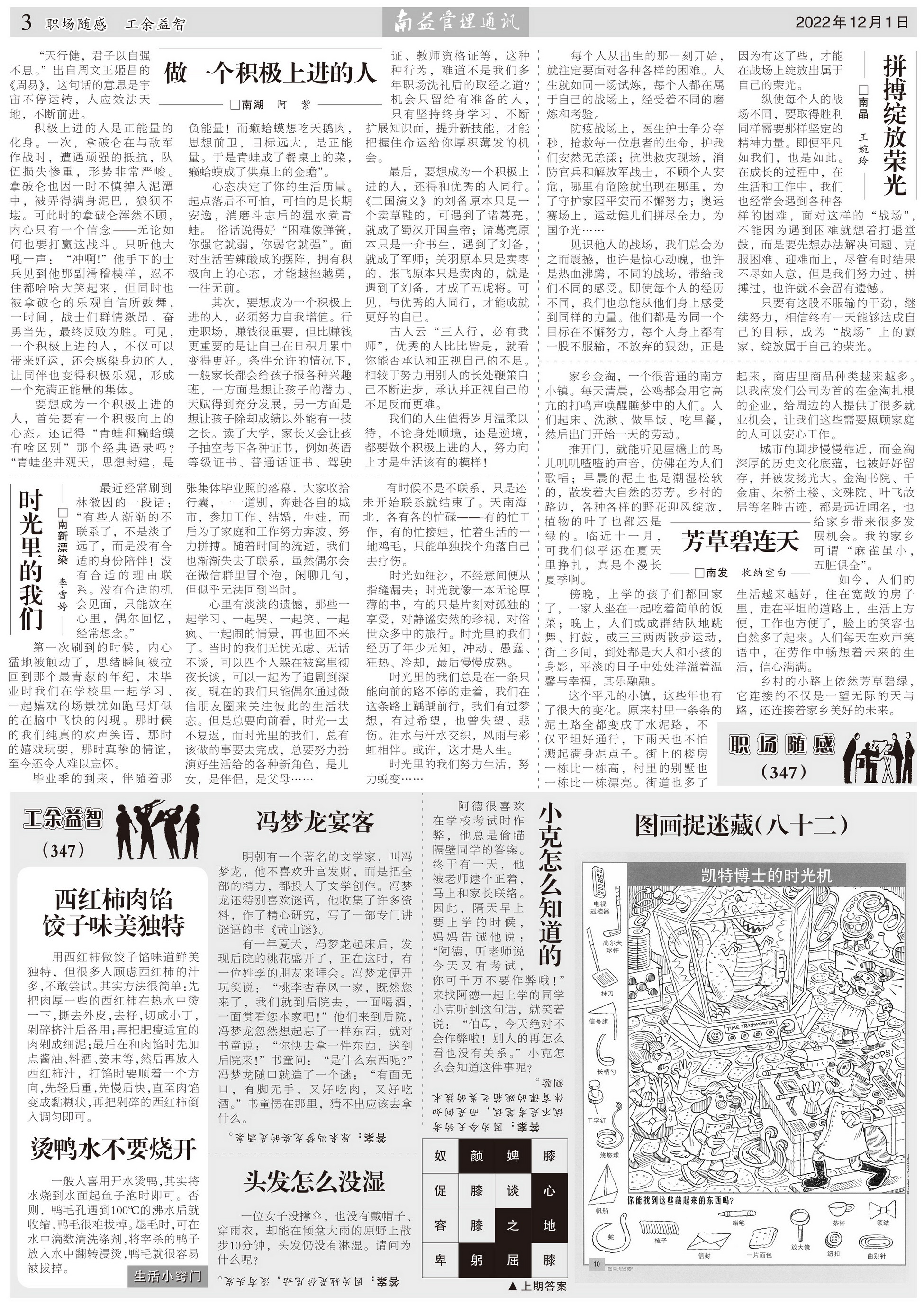 ��Ȧ(�й���)�������ǲ�!