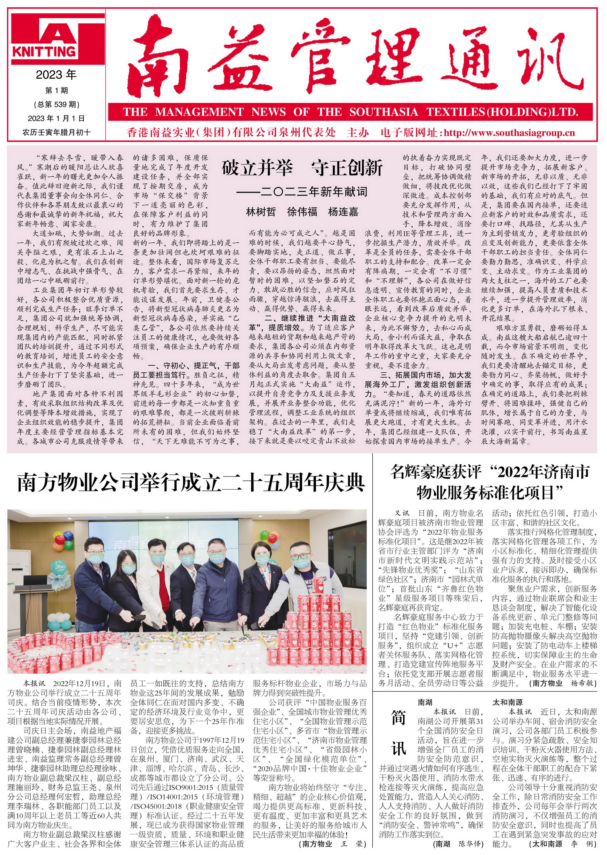 ��Ȧ(�й���)�������ǲ�!