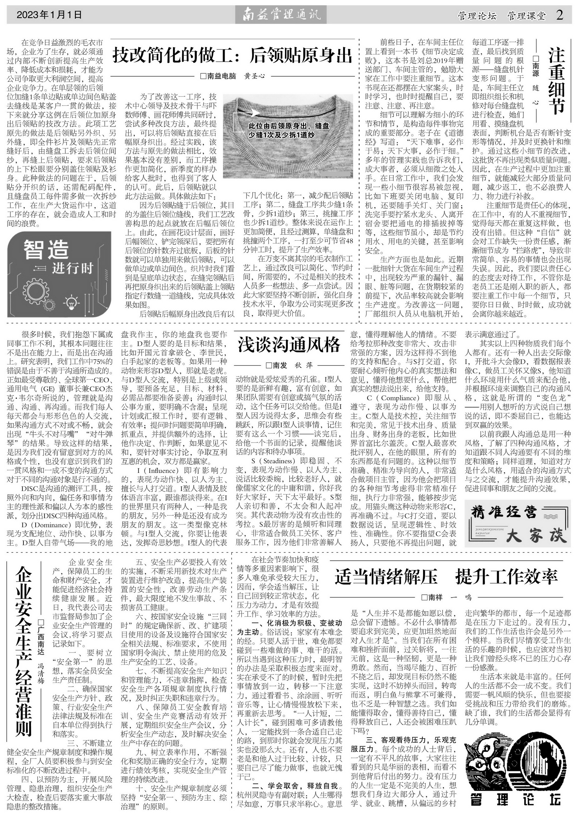 ��Ȧ(�й���)�������ǲ�!