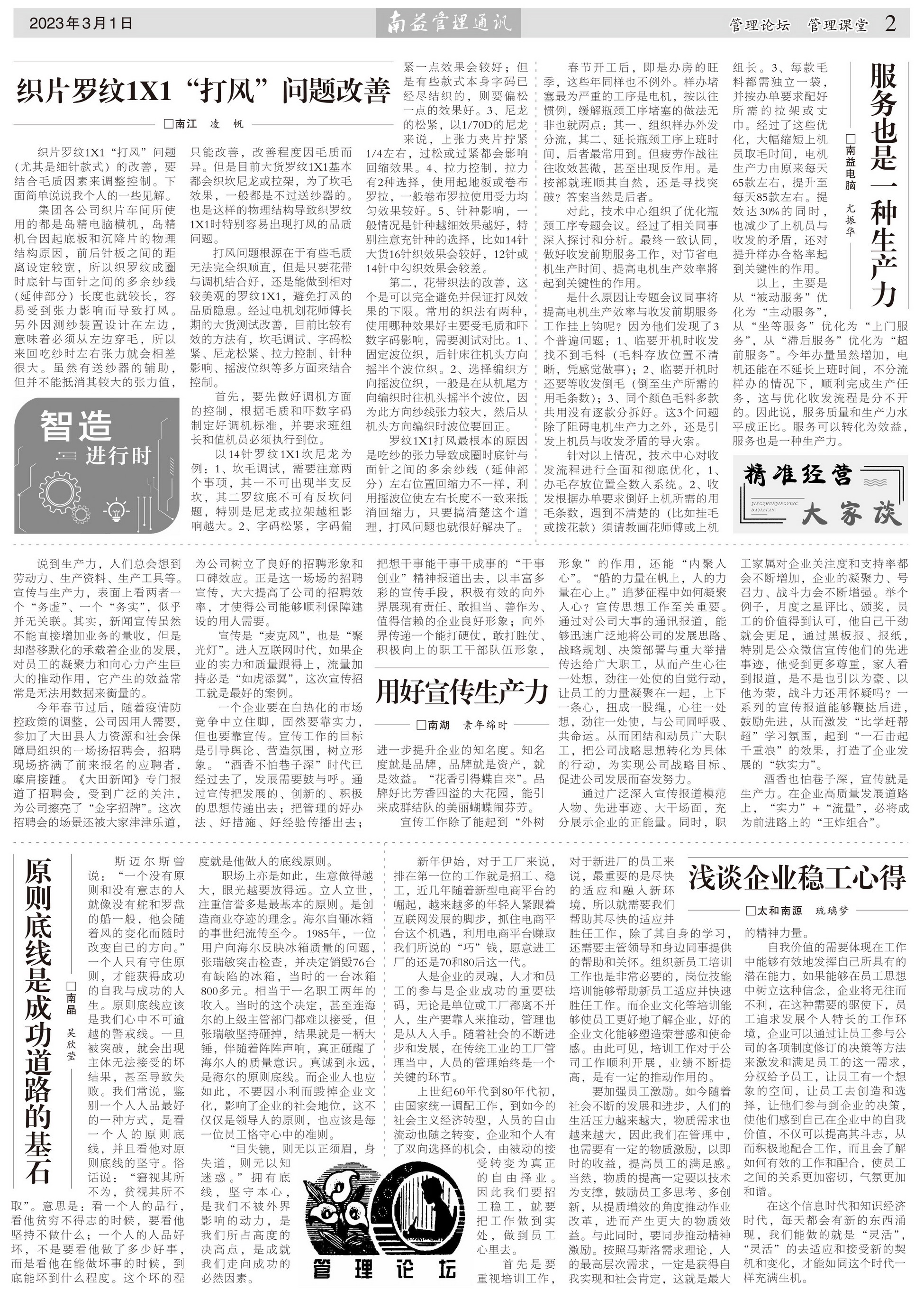 ��Ȧ(�й���)�������ǲ�!