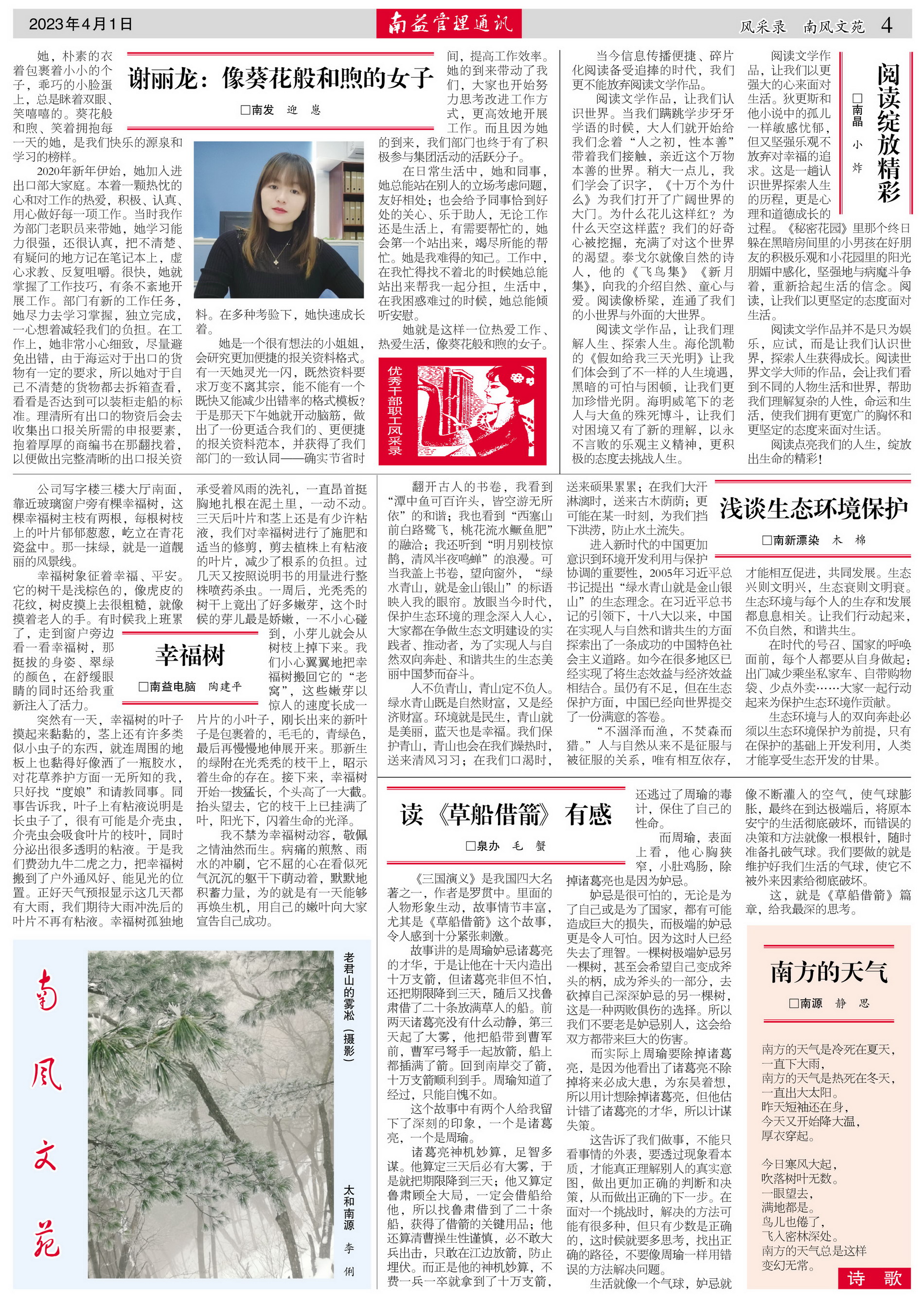 ��Ȧ(�й���)�������ǲ�!