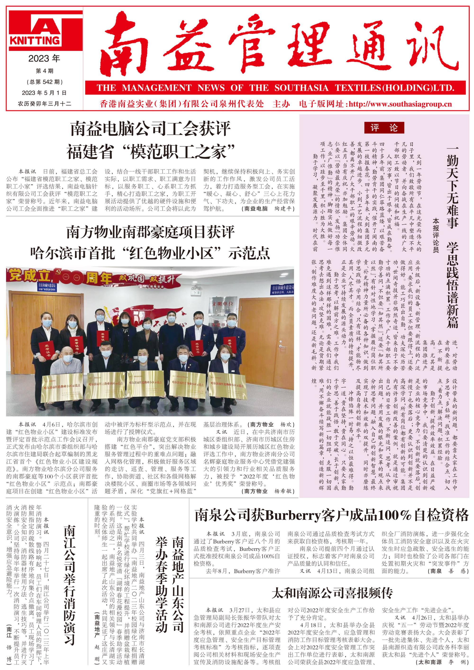 ��Ȧ(�й���)�������ǲ�!