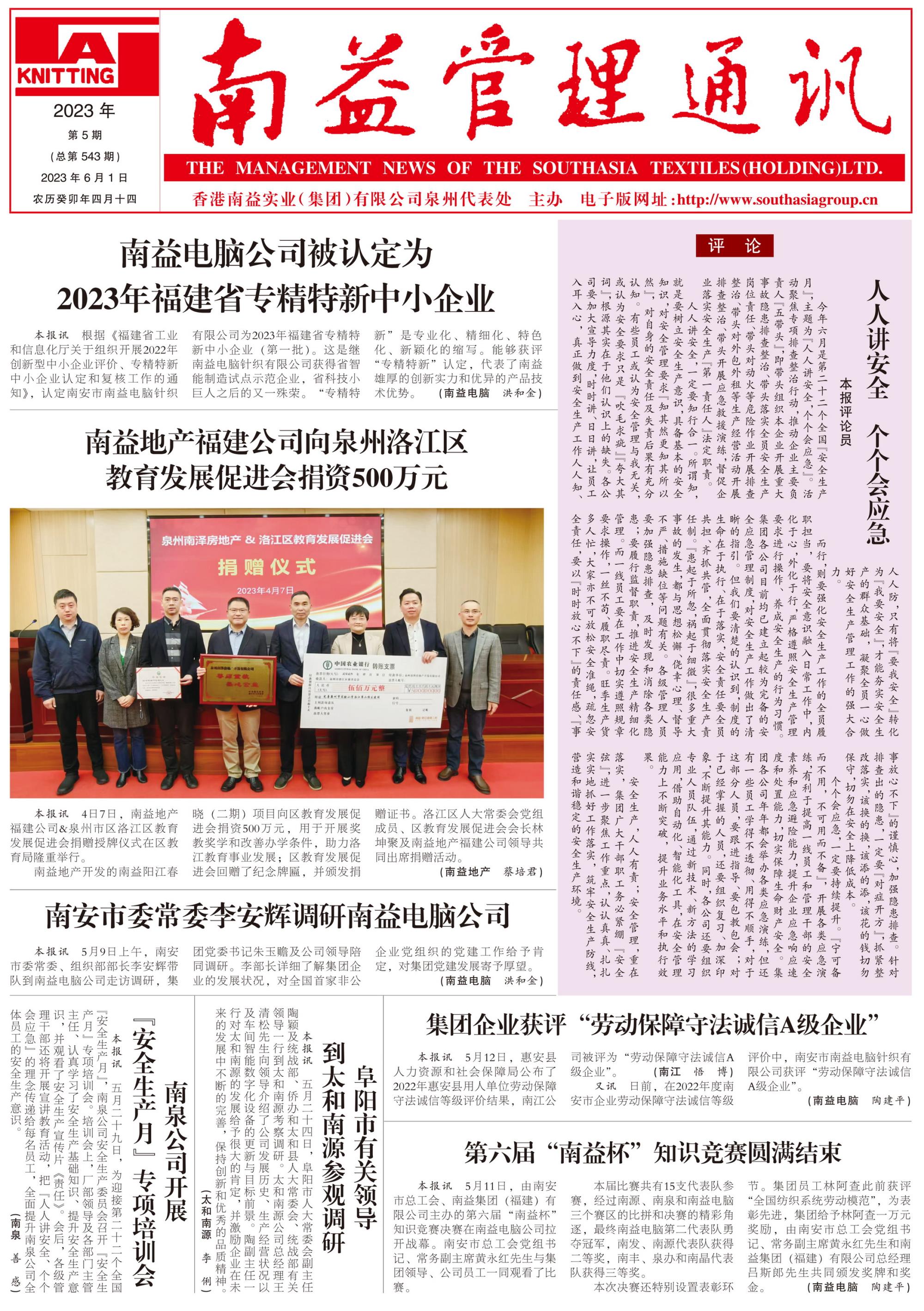 ��Ȧ(�й���)�������ǲ�!