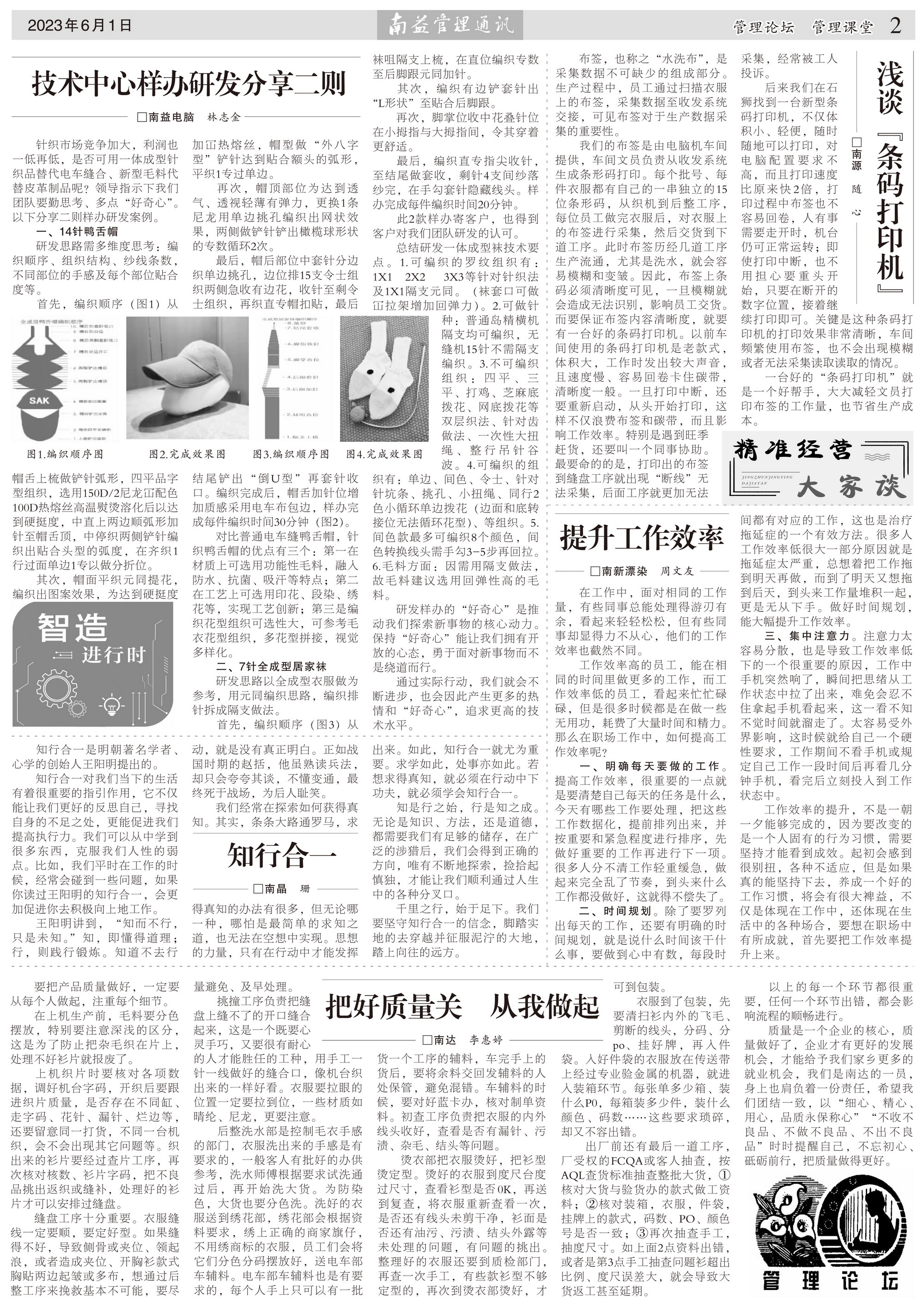 ��Ȧ(�й���)�������ǲ�!