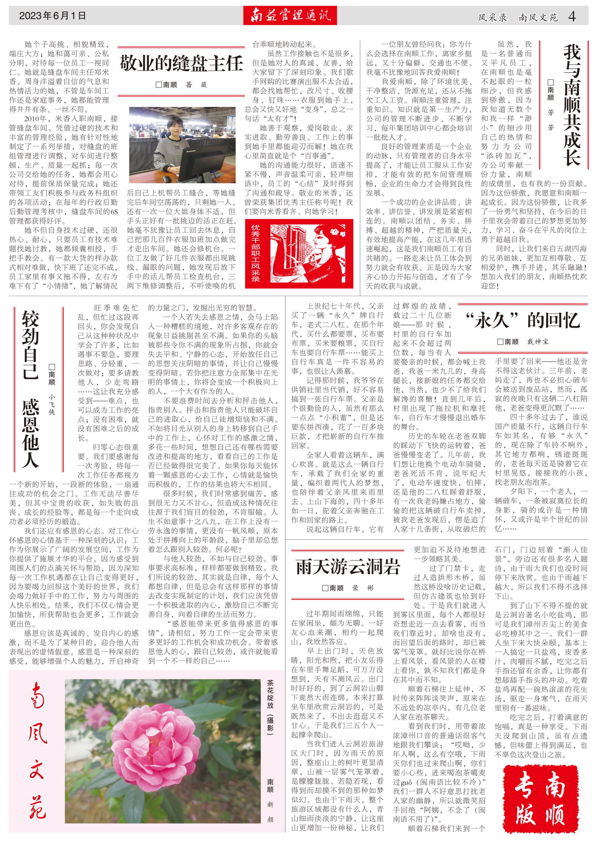 ��Ȧ(�й���)�������ǲ�!