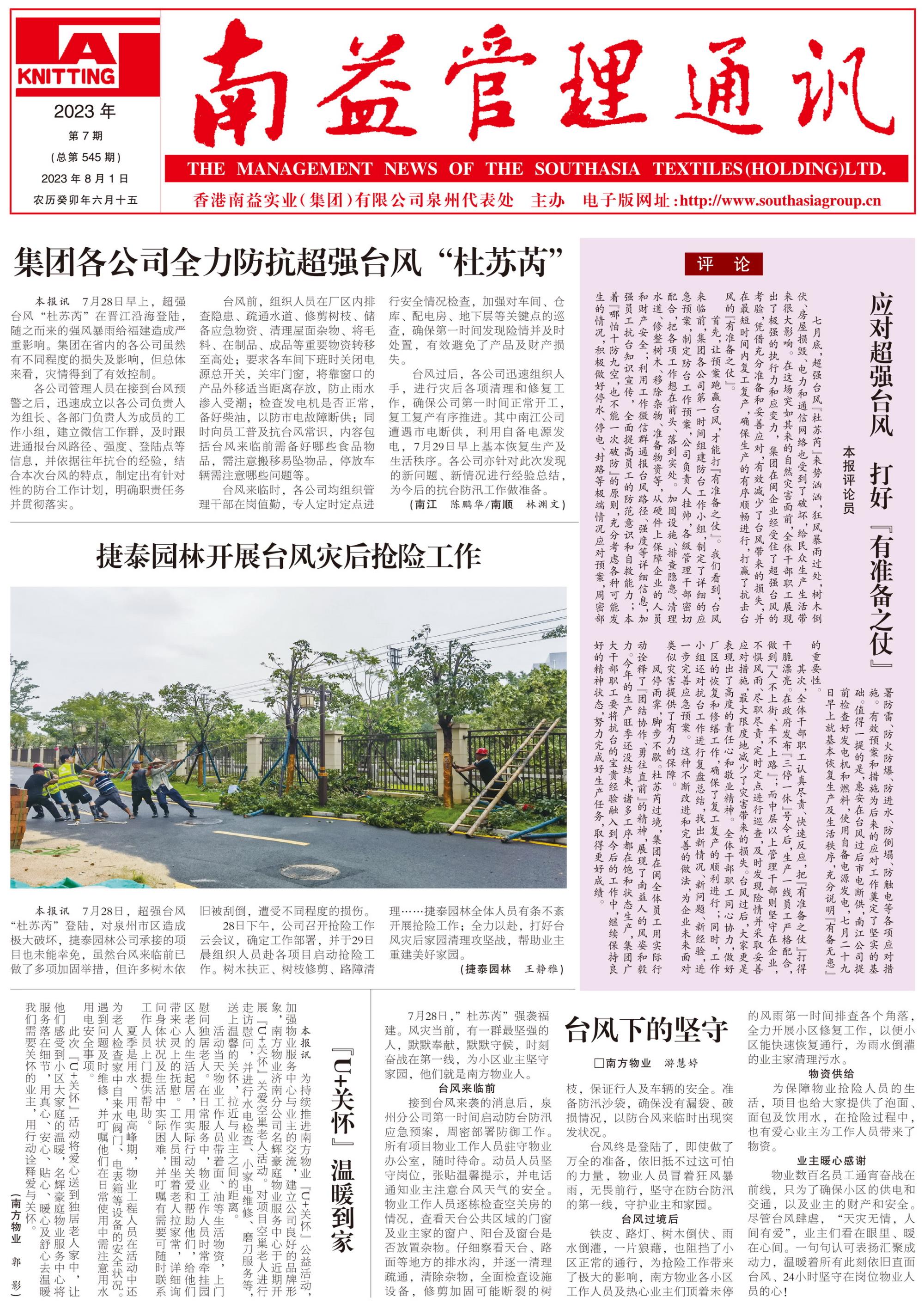 ��Ȧ(�й���)�������ǲ�!