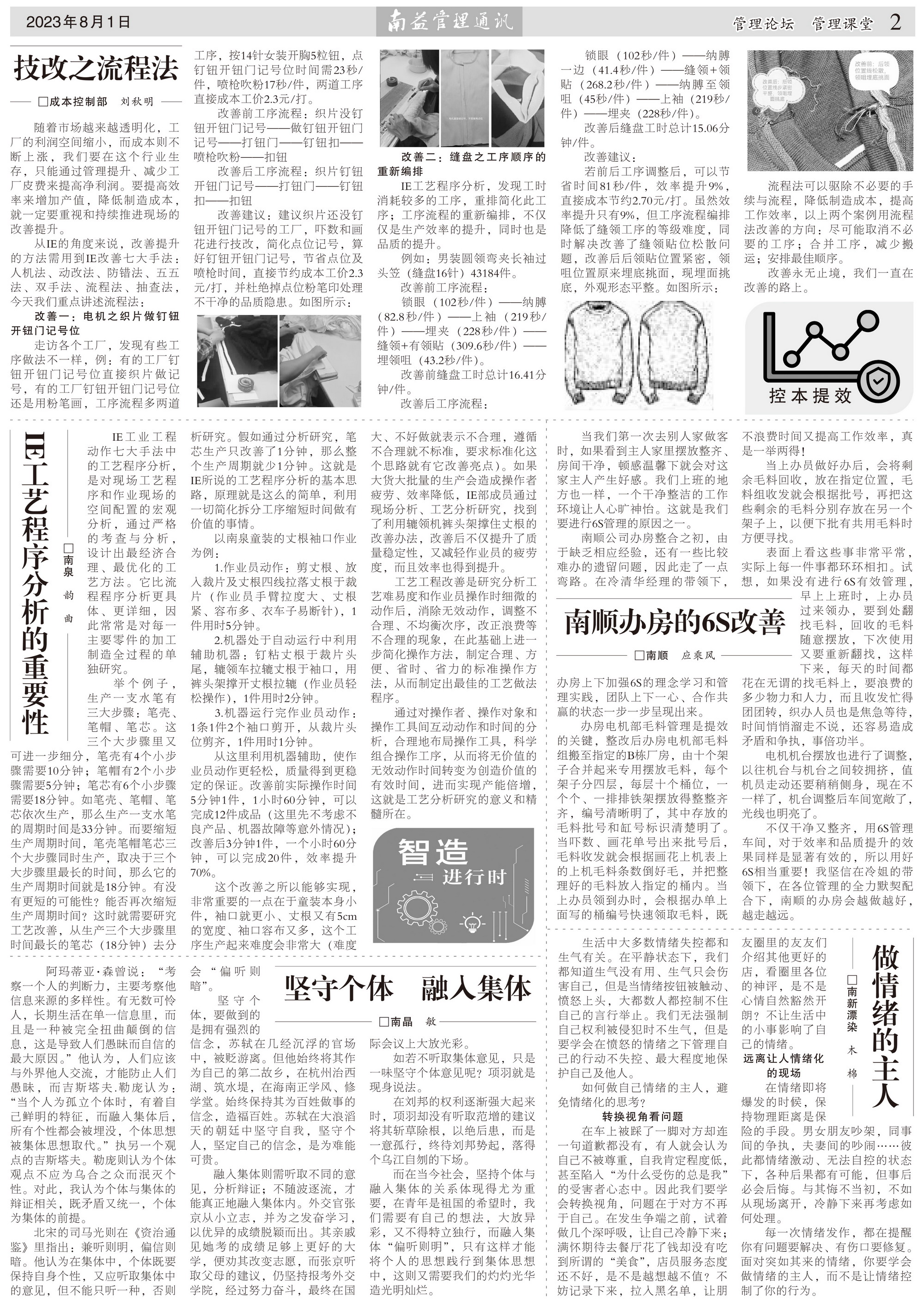 ��Ȧ(�й���)�������ǲ�!