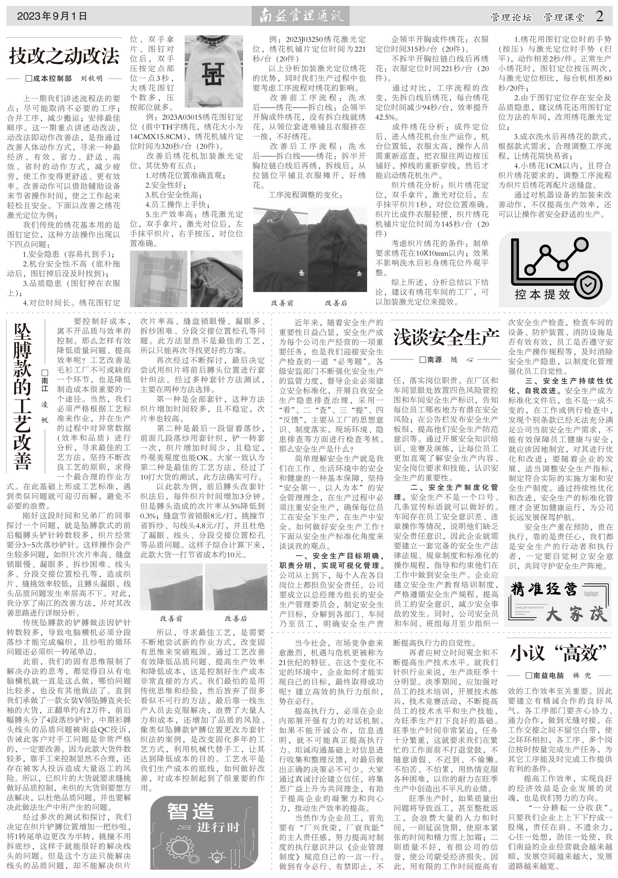 ��Ȧ(�й���)�������ǲ�!