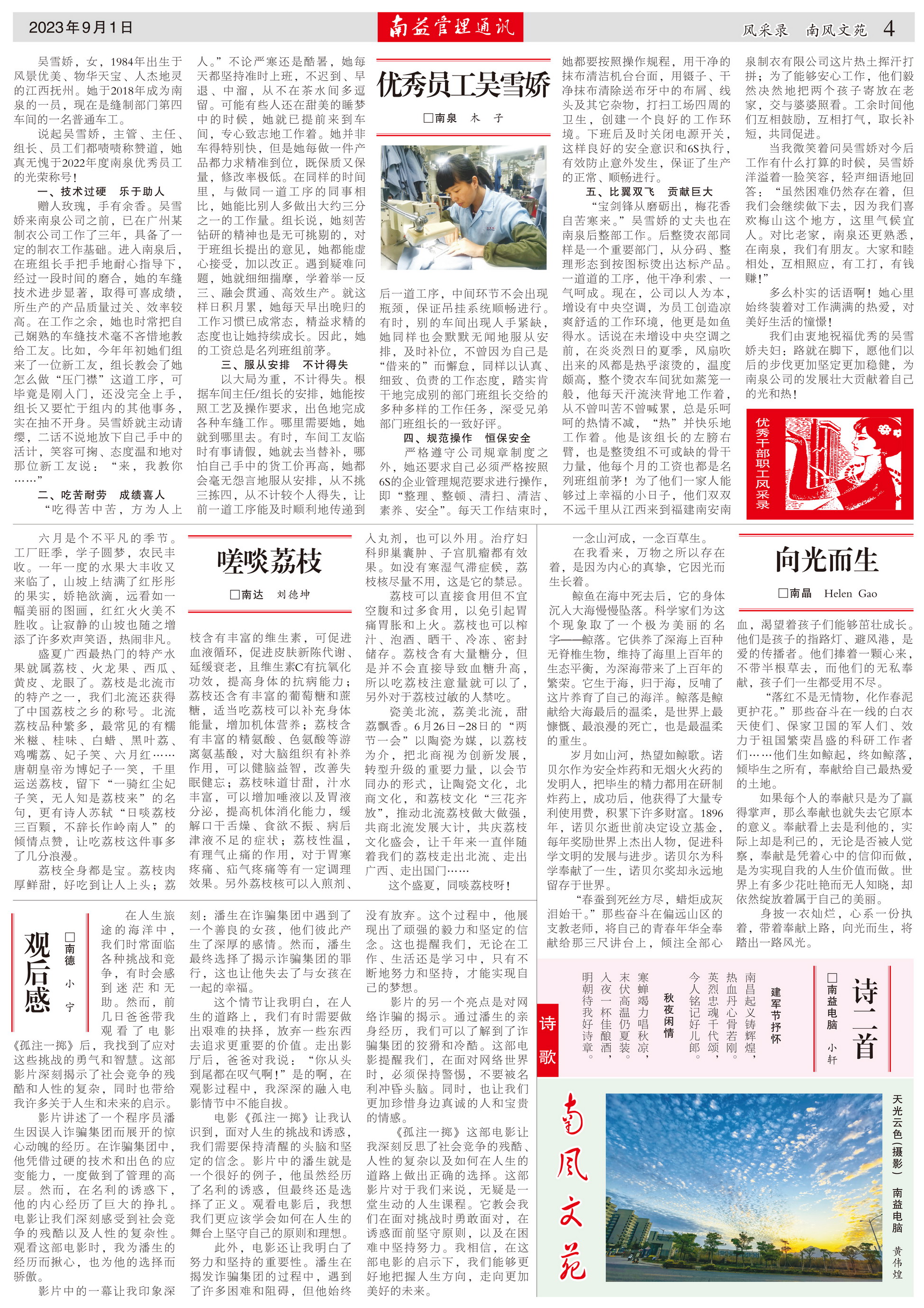 ��Ȧ(�й���)�������ǲ�!