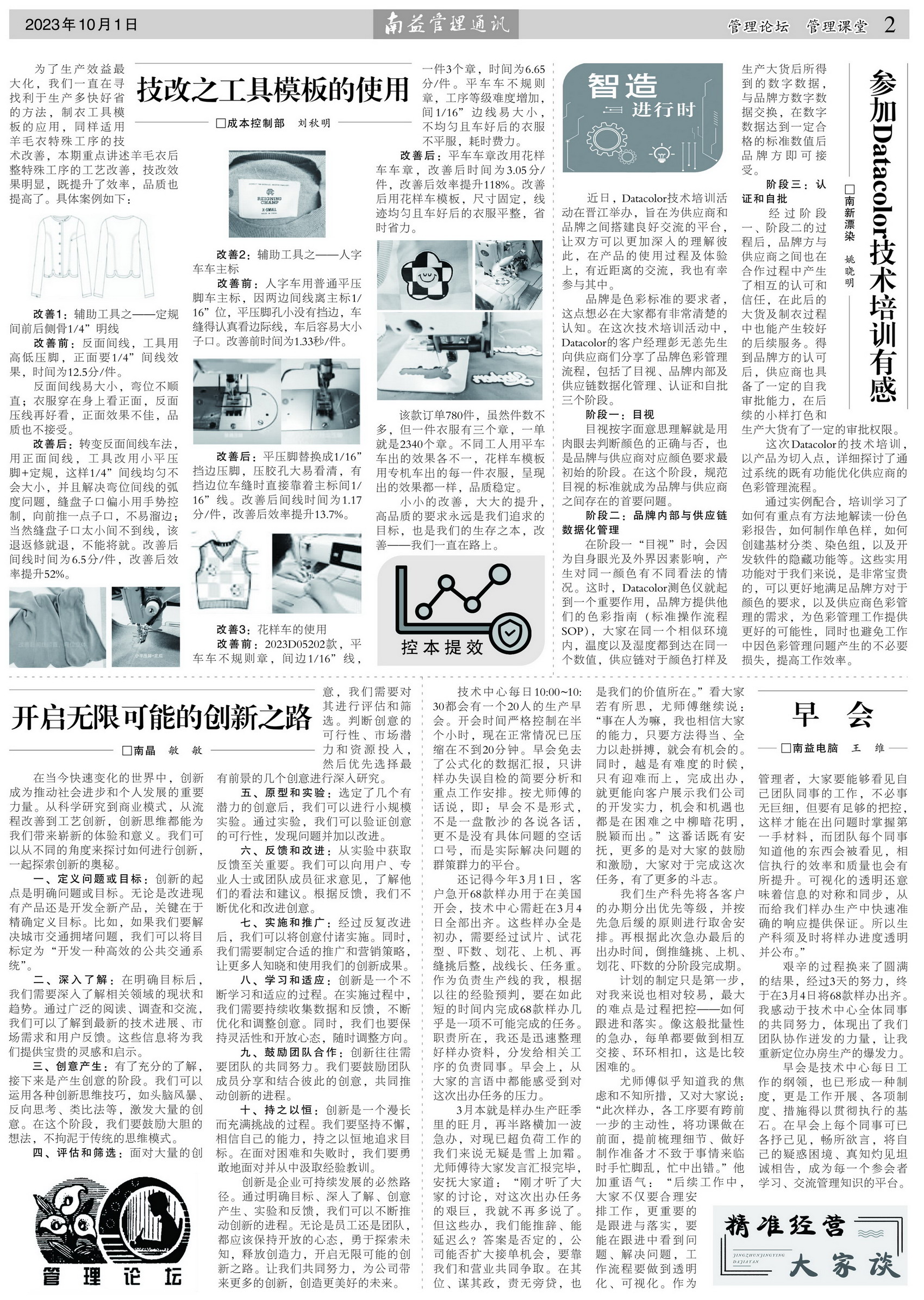 ��Ȧ(�й���)�������ǲ�!