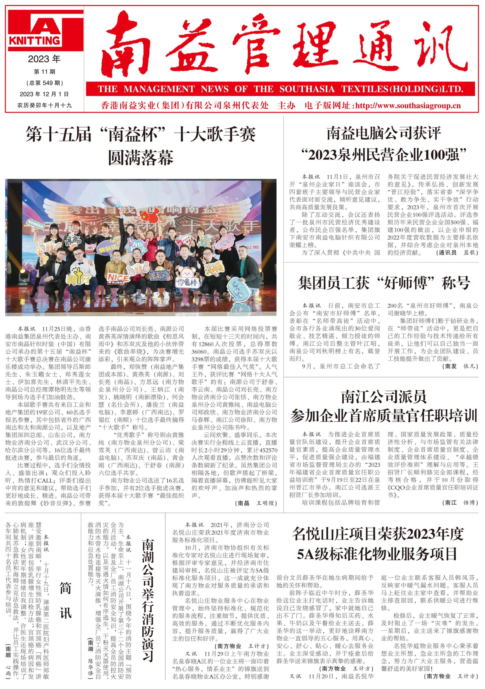 ��Ȧ(�й���)�������ǲ�!