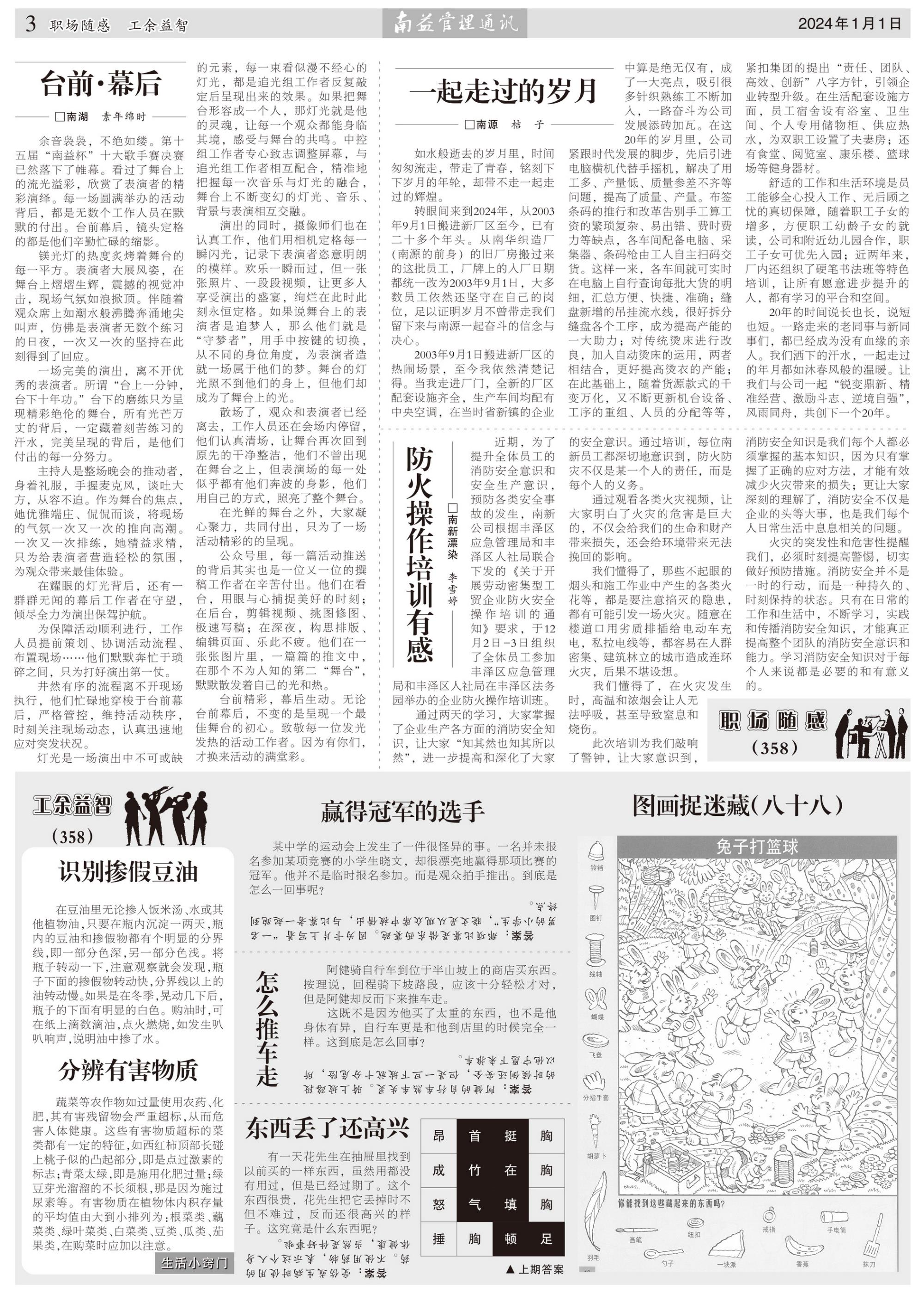 ��Ȧ(�й���)�������ǲ�!