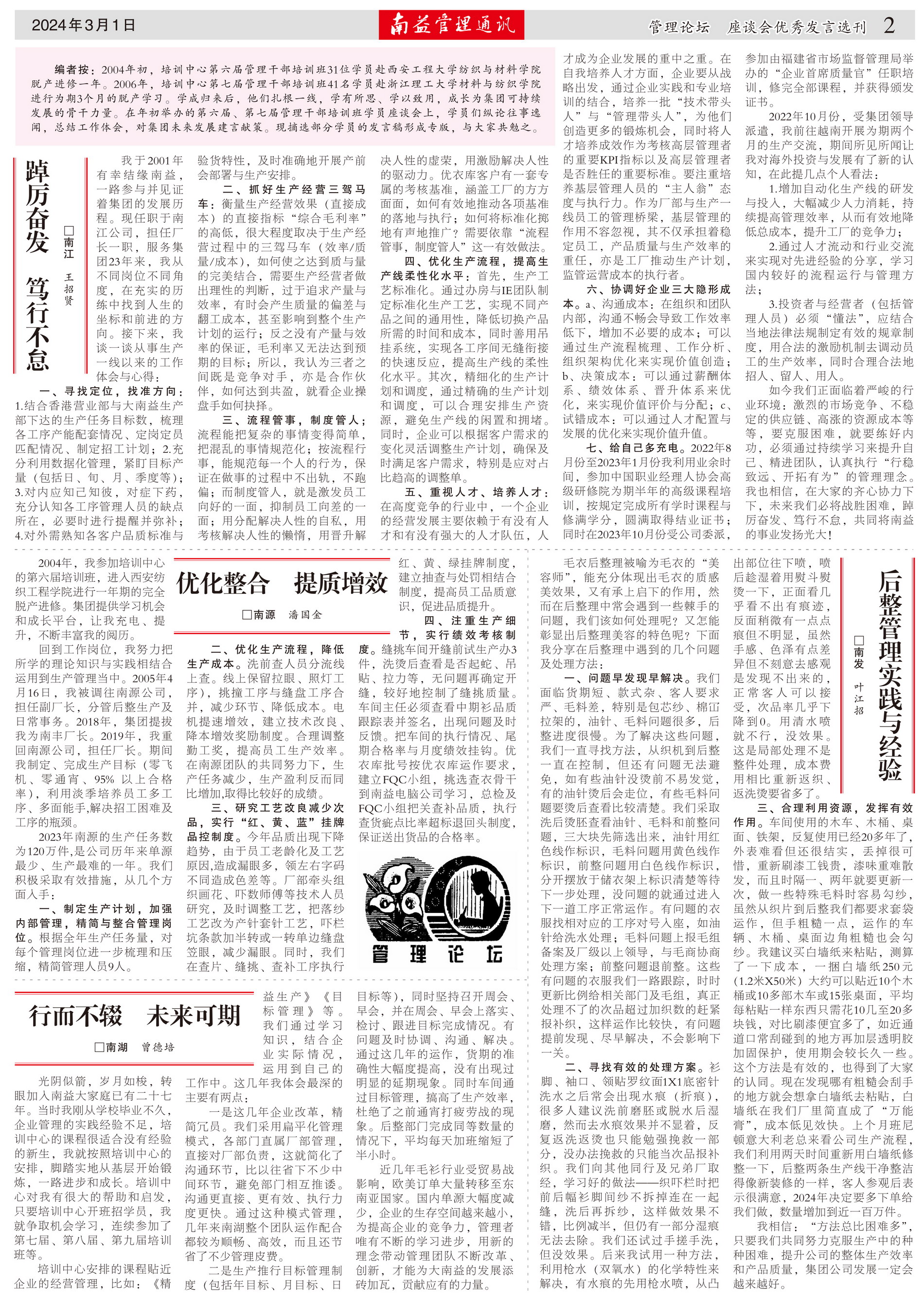 ��Ȧ(�й���)�������ǲ�!