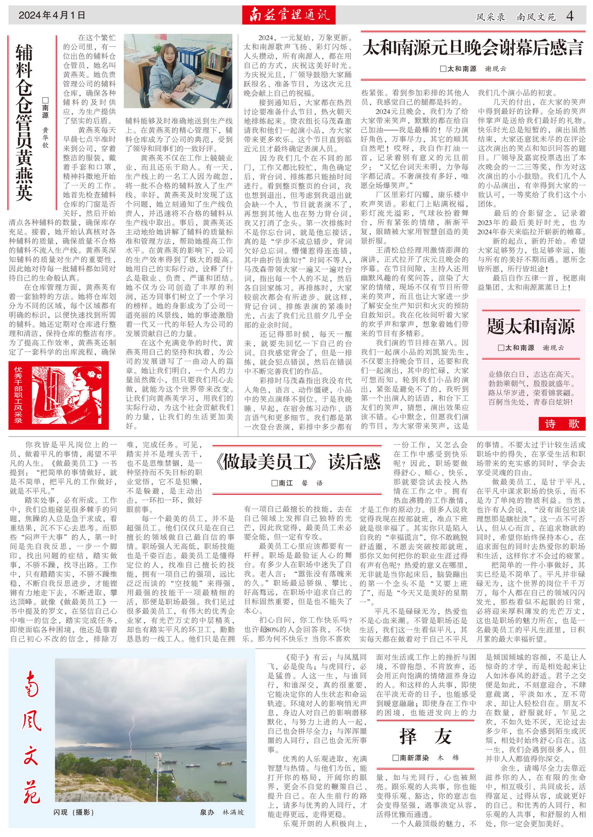 ��Ȧ(�й���)�������ǲ�!