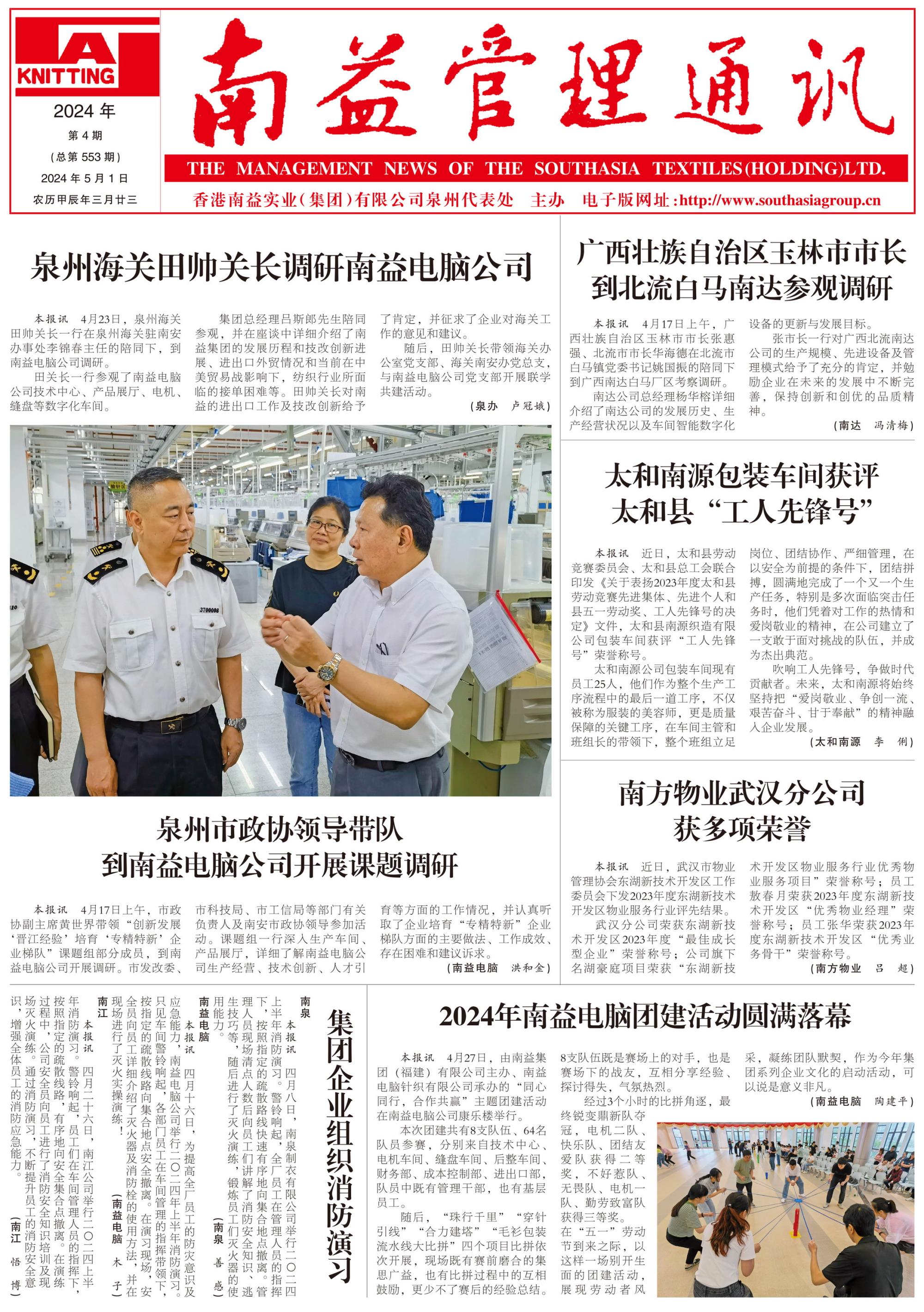 ��Ȧ(�й���)�������ǲ�!