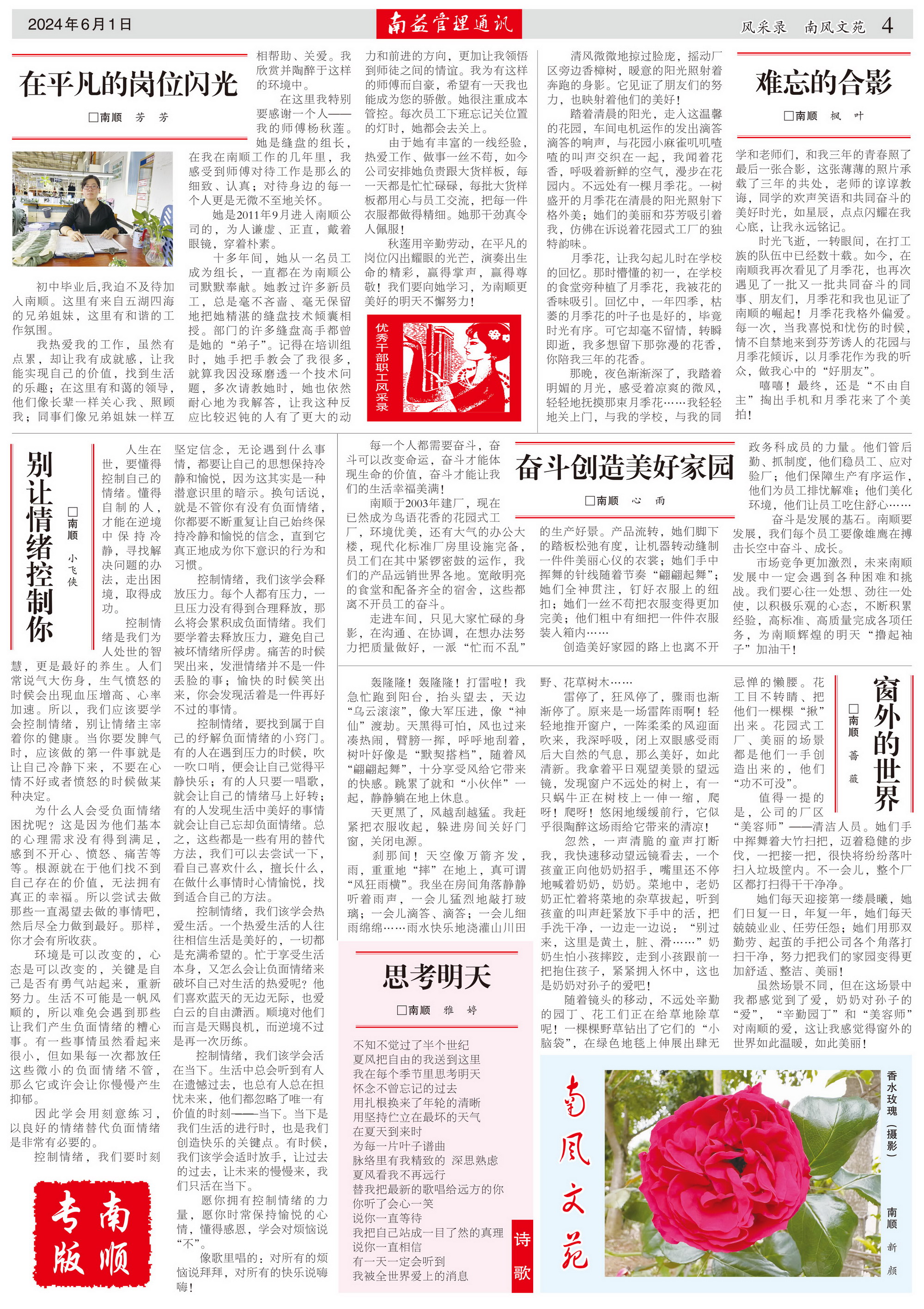 ��Ȧ(�й���)�������ǲ�!