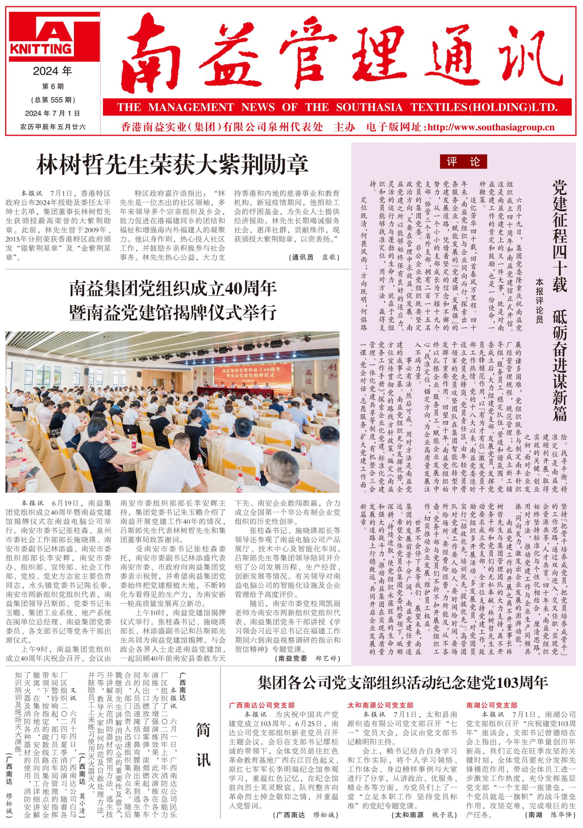 ��Ȧ(�й���)�������ǲ�!