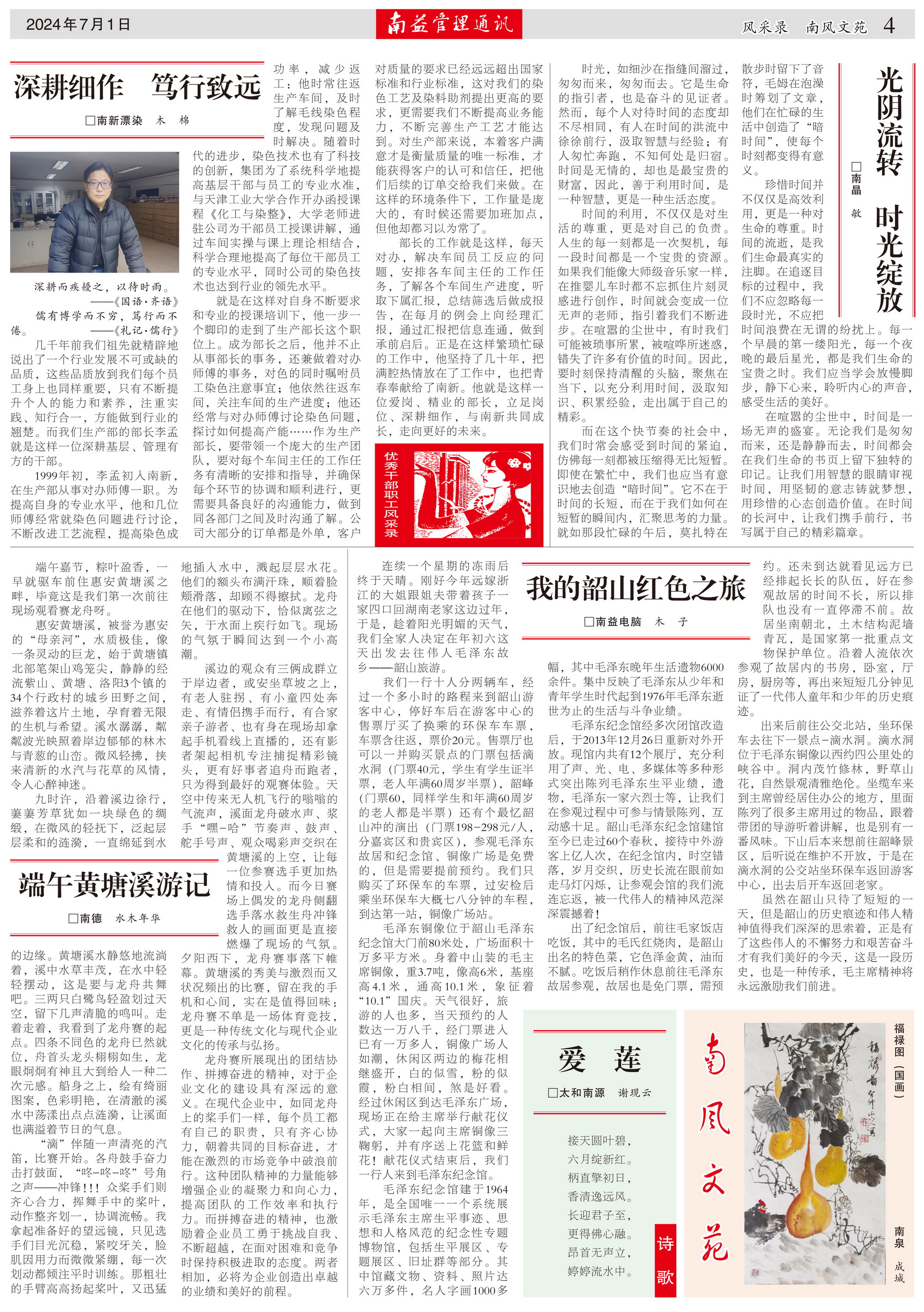 ��Ȧ(�й���)�������ǲ�!